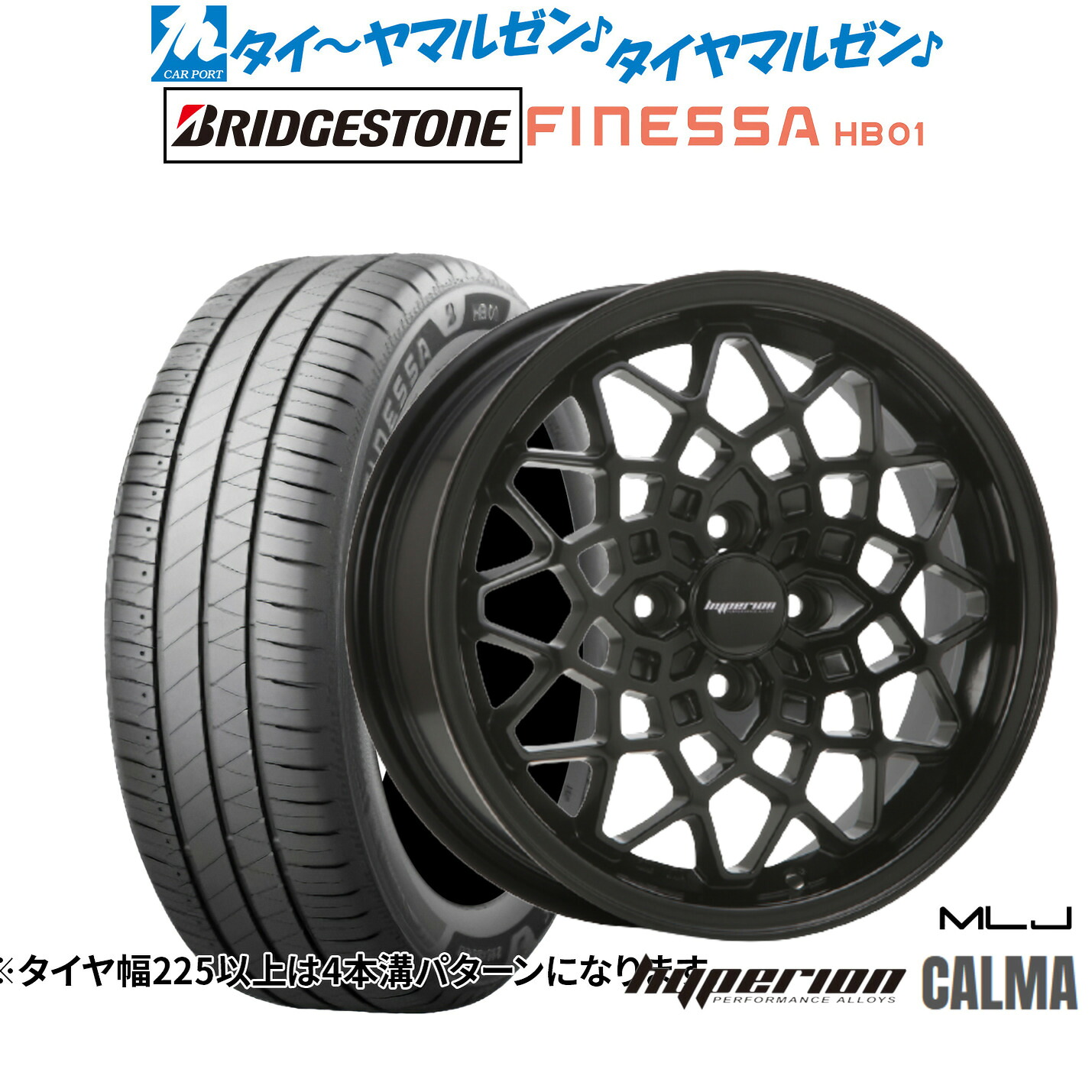 新品 サマータイヤ ホイール4本セットMLJ ハイペリオン カルマ15インチ 5.0Jブリヂストン FINESSA フィネッサ HB01165/55R15|カーポートマルゼン 店