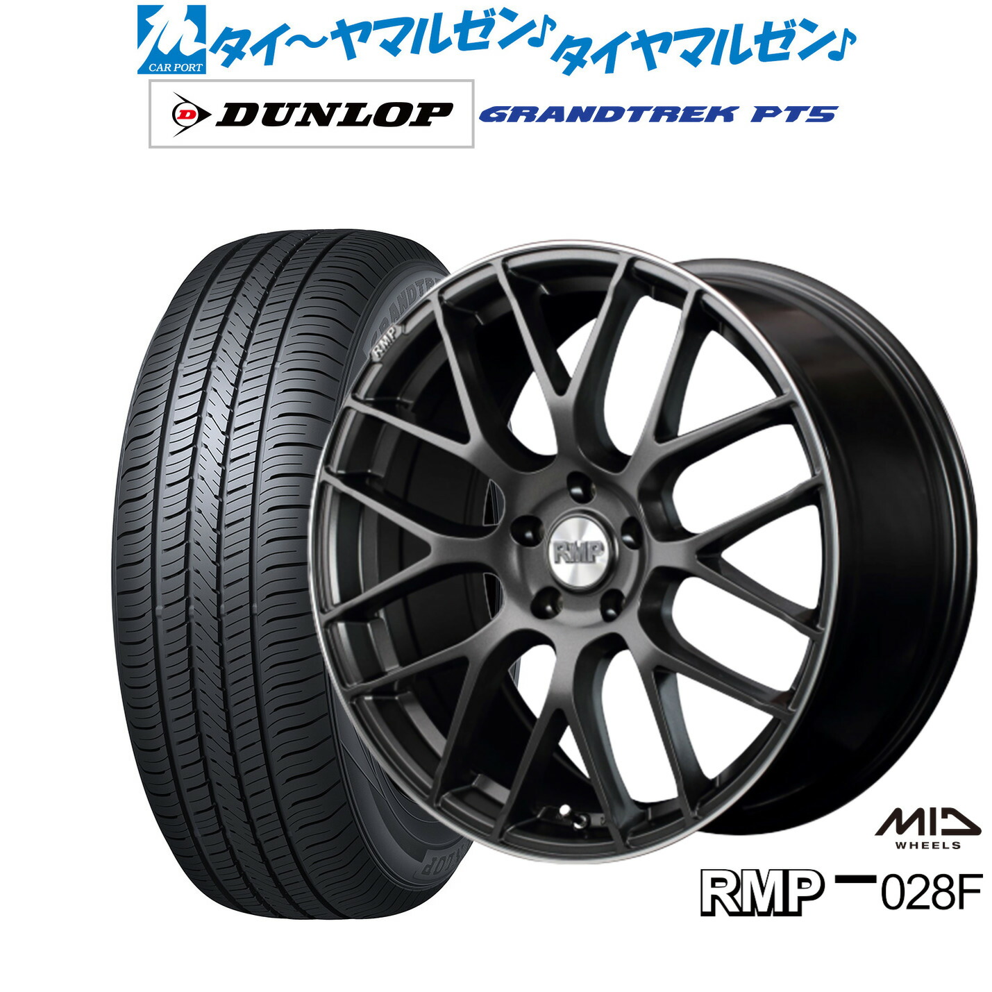 イタリア　マトリックス製　1/8GPレーシング　ホイール付タイヤ　29個　新品 楽天市場】[7/19〜25]割引クーポン配布新品 サマータイヤ