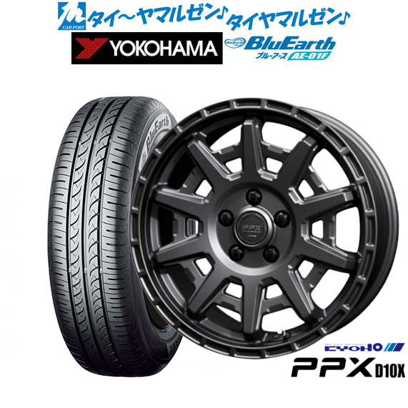 新品 サマータイヤ ホイール4本セットKYOHO PPX D10X15インチ 6.0Jヨコハマ BluEarth ブルーアース (AE-01F)195/65R15｜カーポートマルゼン 店 72,490円