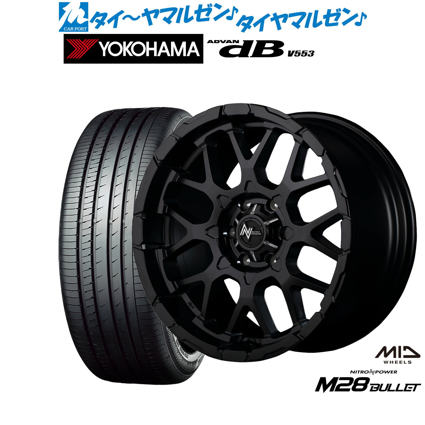 [18日]割引クーポン配布 新品 サマータイヤ ホイール4本セット MID ナイトロパワー M28 バレット 17インチ 6.5J ヨコハマ ADVAN アドバン dB(V553) 215/60R17