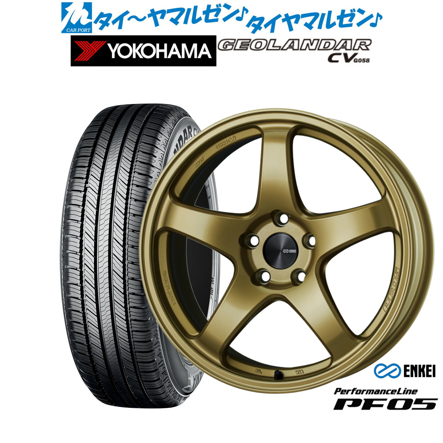 [マラソン期間]割引クーポン配布 新品 サマータイヤ ホイール4本セット エンケイ PF05 18インチ 7.5J ヨコハマ GEOLANDAR ジオランダー CV (G058) 225/50R18