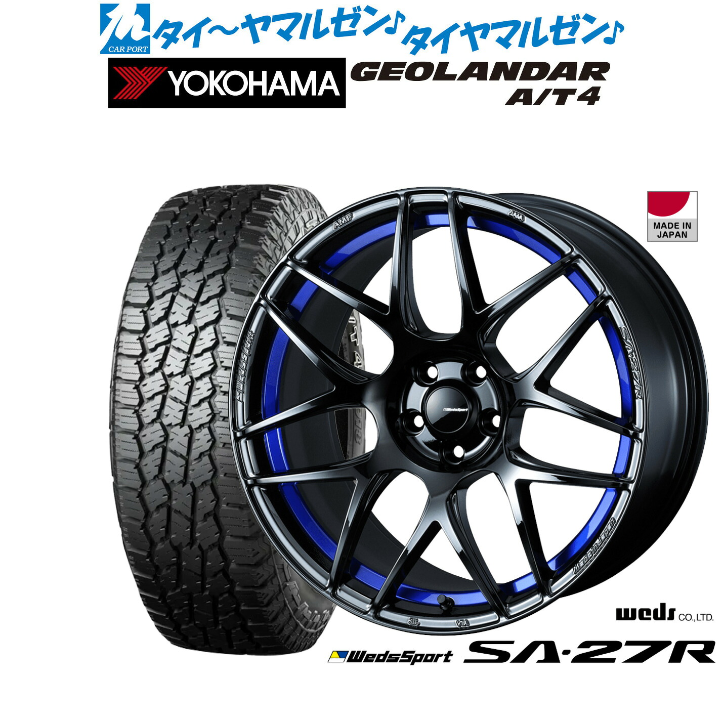 [ﾏﾗｿﾝ期間]P最大42倍&ｸｰﾎﾟﾝ配布 新品 オフロードタイヤ ホイール4本セット ウェッズ ウェッズスポーツ SA-27R 18インチ 7.5J ヨコハマ GEOLANDAR ジオランダー AT4 (G018) 235/60R18