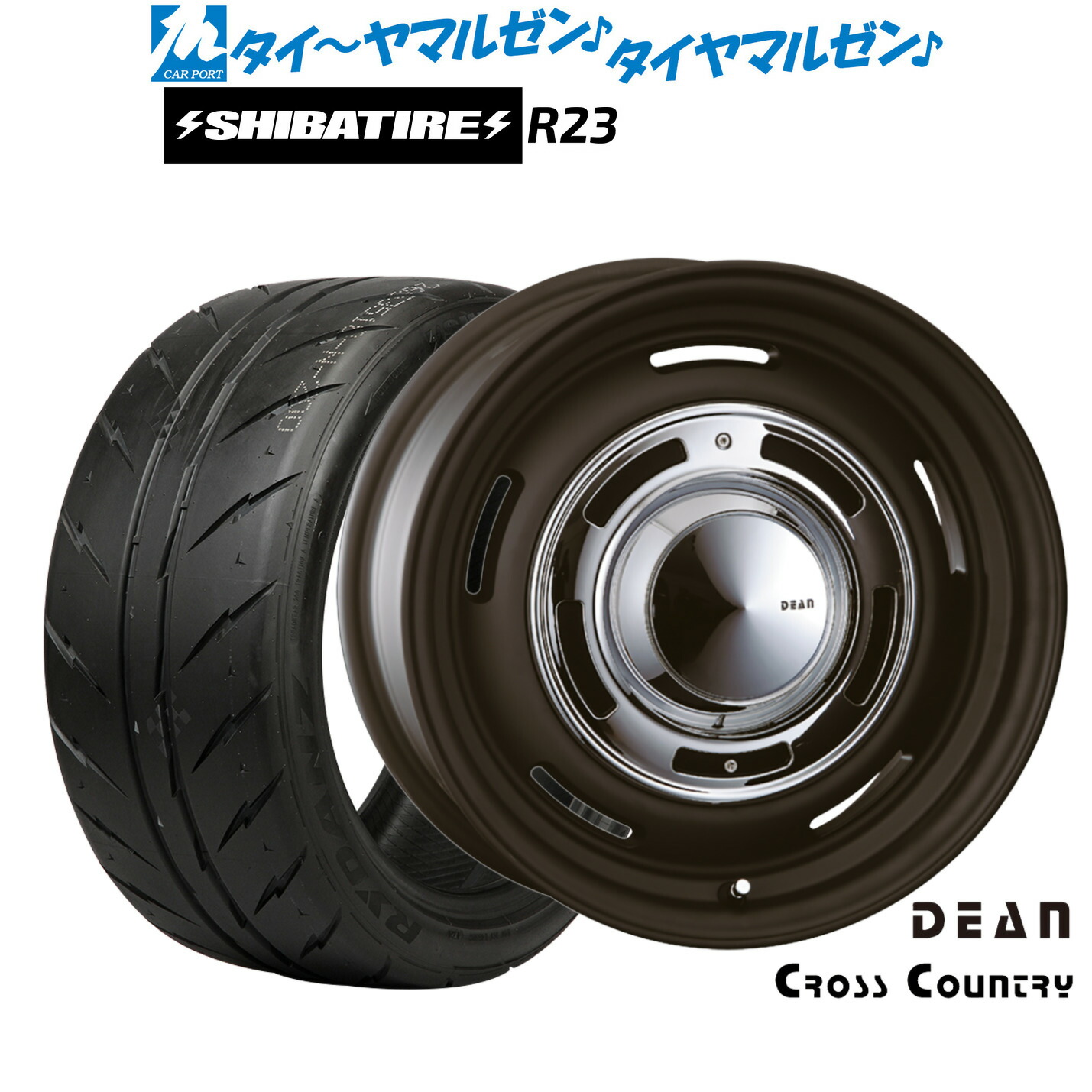[ﾏﾗｿﾝ期間]P最大42倍&ｸｰﾎﾟﾝ配布 新品 サマータイヤ ホイール4本セット クリムソン ディーン クロスカントリー 18インチ 8.0J SHIBATIRE シバタイヤ 200R (R23) 245/35R18
