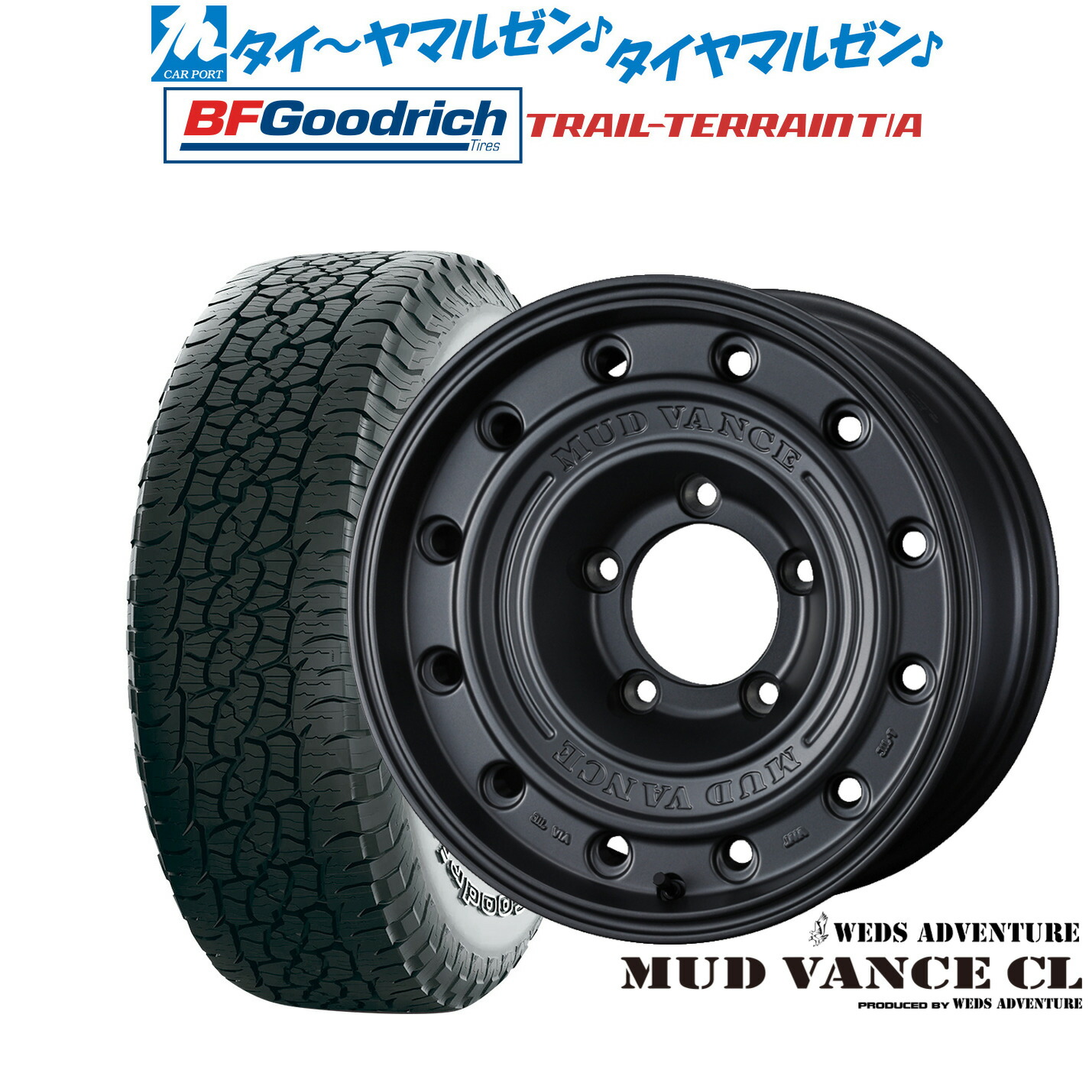 [マラソン期間]割引クーポン配布 新品 サマータイヤ ホイール4本セット ウェッズ アドベンチャー マッドヴァンス CL 17インチ 8.0J BFグッドリッチ トレールテレーン T/A 265/65R17