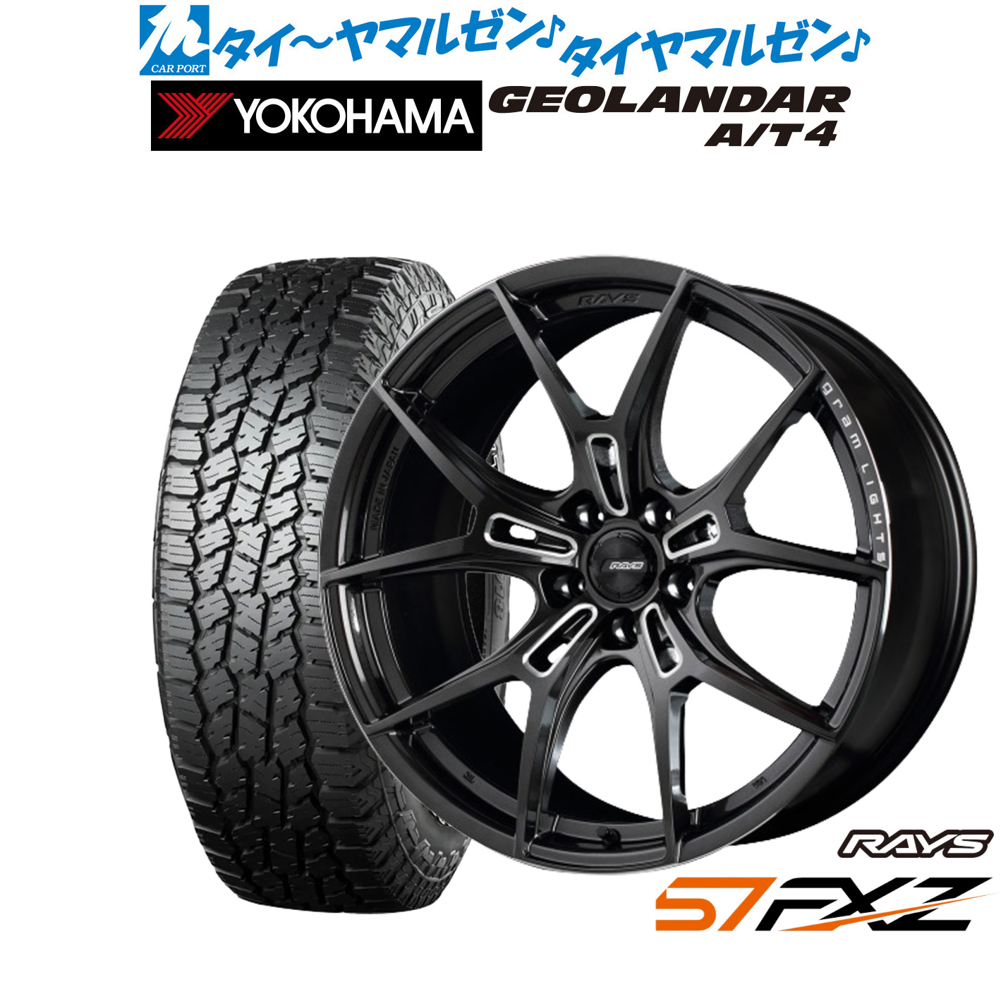 [18日]割引クーポン配布 新品 オフロードタイヤ ホイール4本セット レイズ グラムライツ 57 FXZ 18インチ 7.5J ヨコハマ GEOLANDAR ジオランダー AT4 (G018) 235/60R18 133,750円
