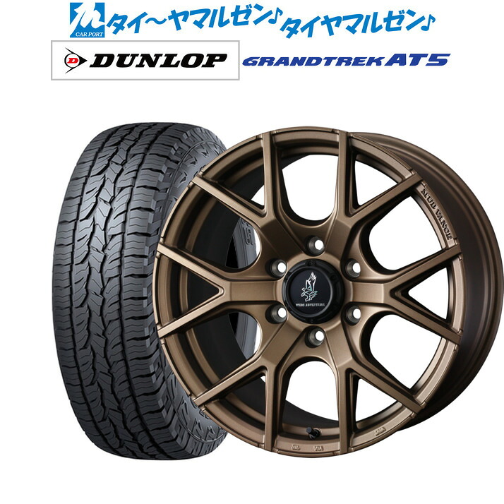 新品 サマータイヤ ホイール4本セットウェッズ アドベンチャー マッドヴァンス SD18インチ 8.0Jダンロップ GRANDTREK グラントレック AT5265/65R18｜カーポートマルゼン 店