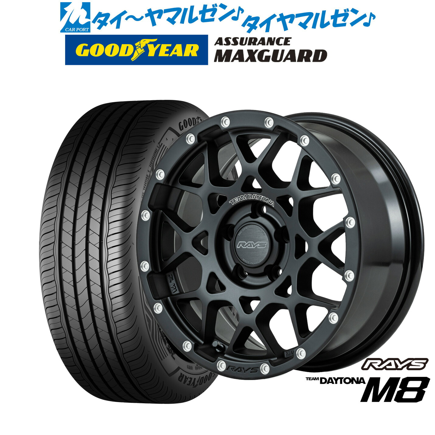 新品 サマータイヤ ホイール4本セットレイズ チームデイトナ M816インチ 7.0Jグッドイヤー ASSURANCE アシュアランス マックスガード205/65R16｜カーポートマルゼン 店