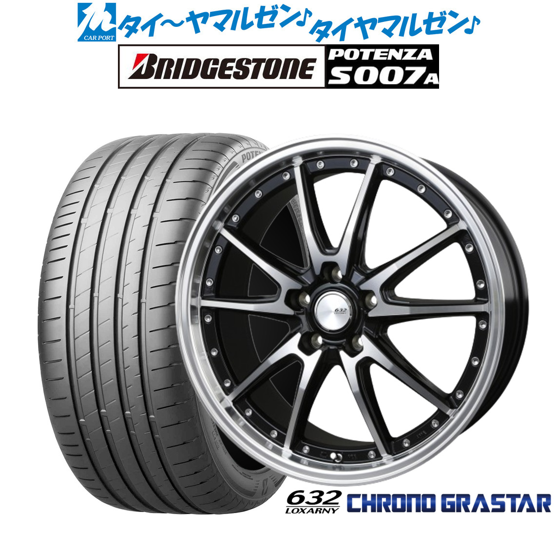 [18日]割引クーポン配布 新品 サマータイヤ ホイール4本セット BADX ロクサーニ クロノグラスター 19インチ 7.5J ブリヂストン POTENZA ポテンザ S007A 245/45R19