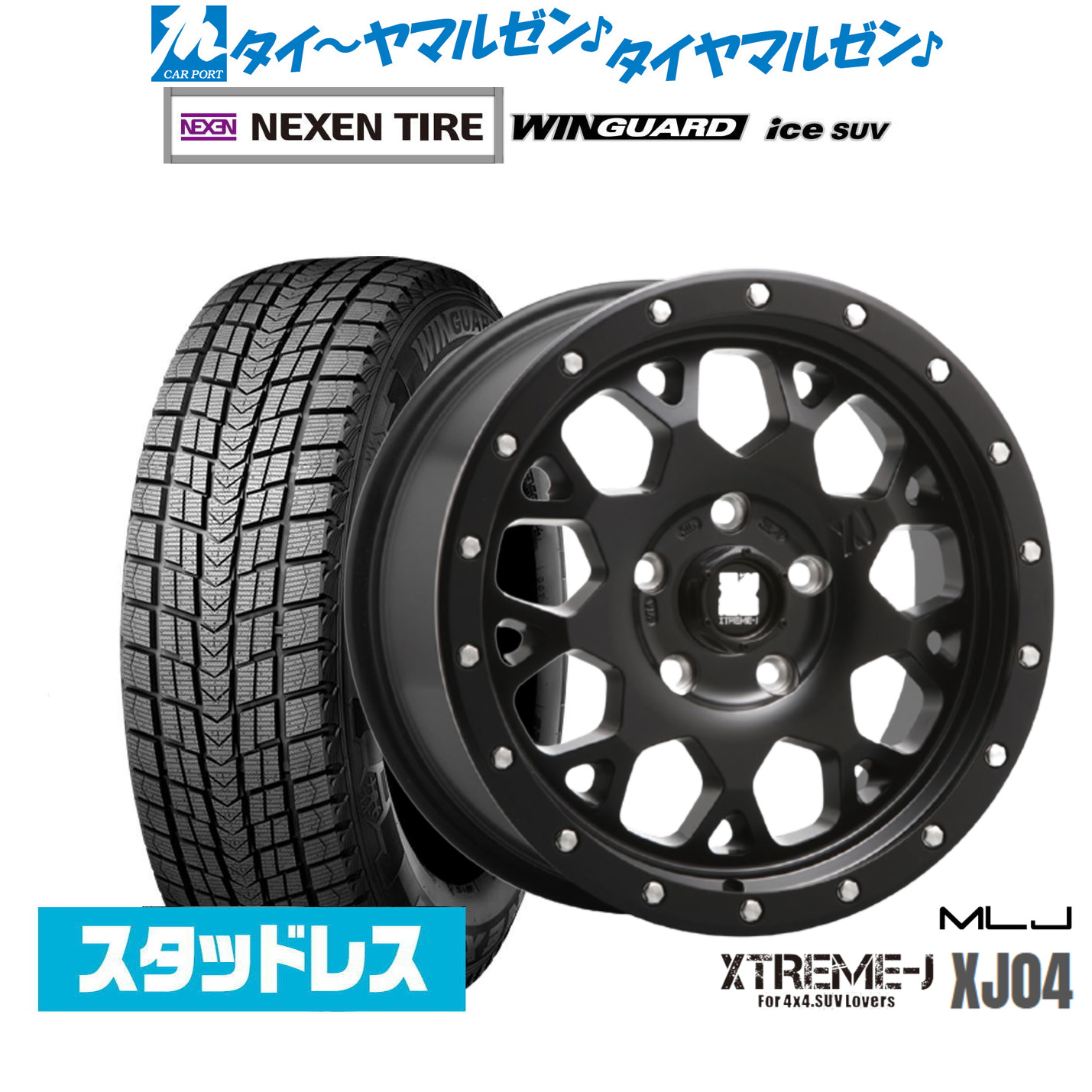 [マラソン期間]割引クーポン配布 新品 スタッドレスタイヤ ホイール4本セット MLJ エクストリーム XJ04 16インチ 7.0J NEXEN ネクセン WINGUARD ウインガード ice SUV 215/70R16 78,155円