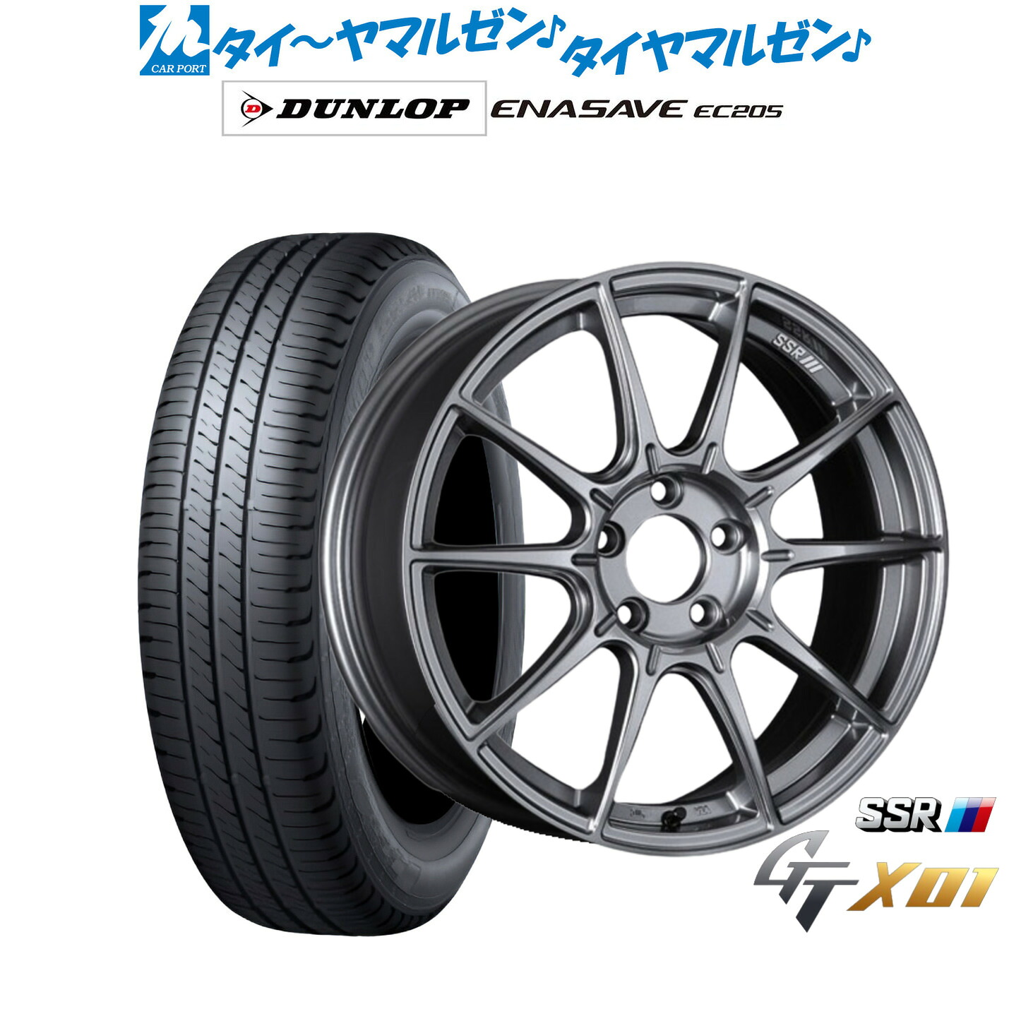 [ﾏﾗｿﾝ期間]P最大42倍&ｸｰﾎﾟﾝ配布 新品 サマータイヤ ホイール4本セット タナベ SSR GT X01 17インチ 7.0J ダンロップ ENASAVE エナセーブ EC205 215/50R17 103,650円