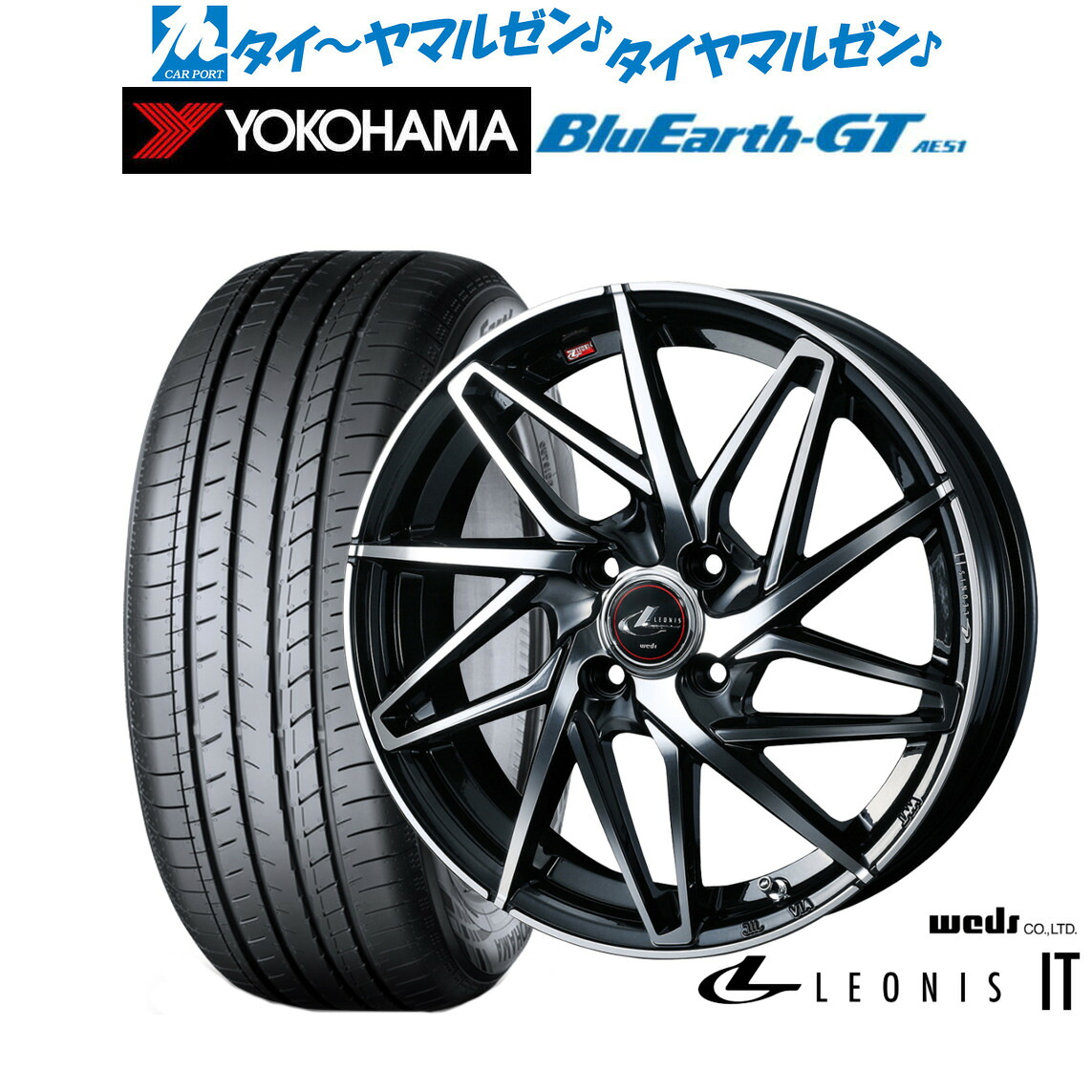 新品 サマータイヤ ホイール4本セットウェッズ レオニス IT17インチ 6.5Jヨコハマ BluEarth ブルーアース GT (AE51) 215/45R17｜カーポートマルゼン 店 107,360円