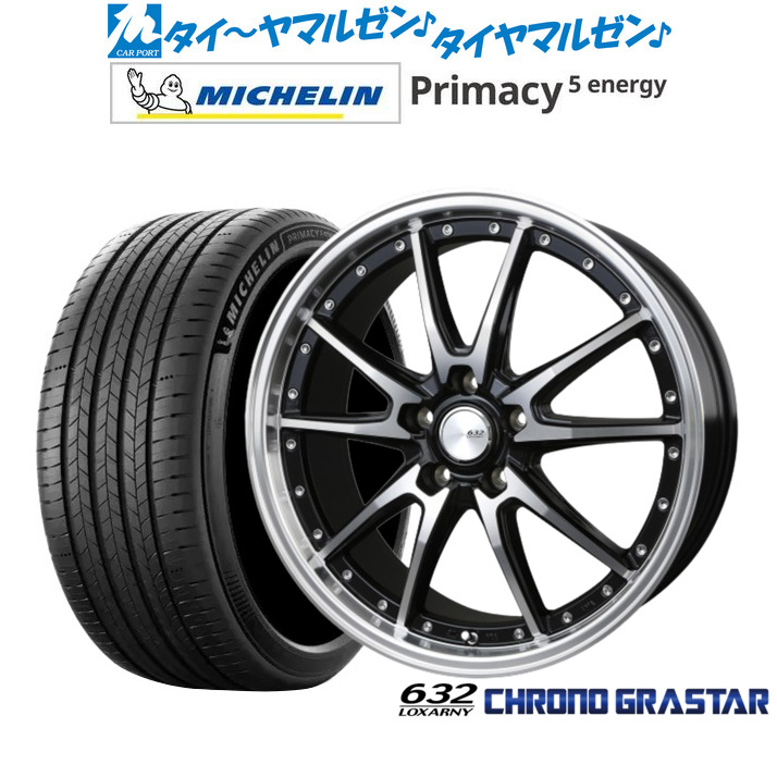 新品 サマータイヤ ホイール4本セットBADX ロクサーニ クロノグラスター19インチ 8.0Jミシュラン プライマシー プライマシー5 energy255/50R19｜カーポートマルゼン 店 147,400円