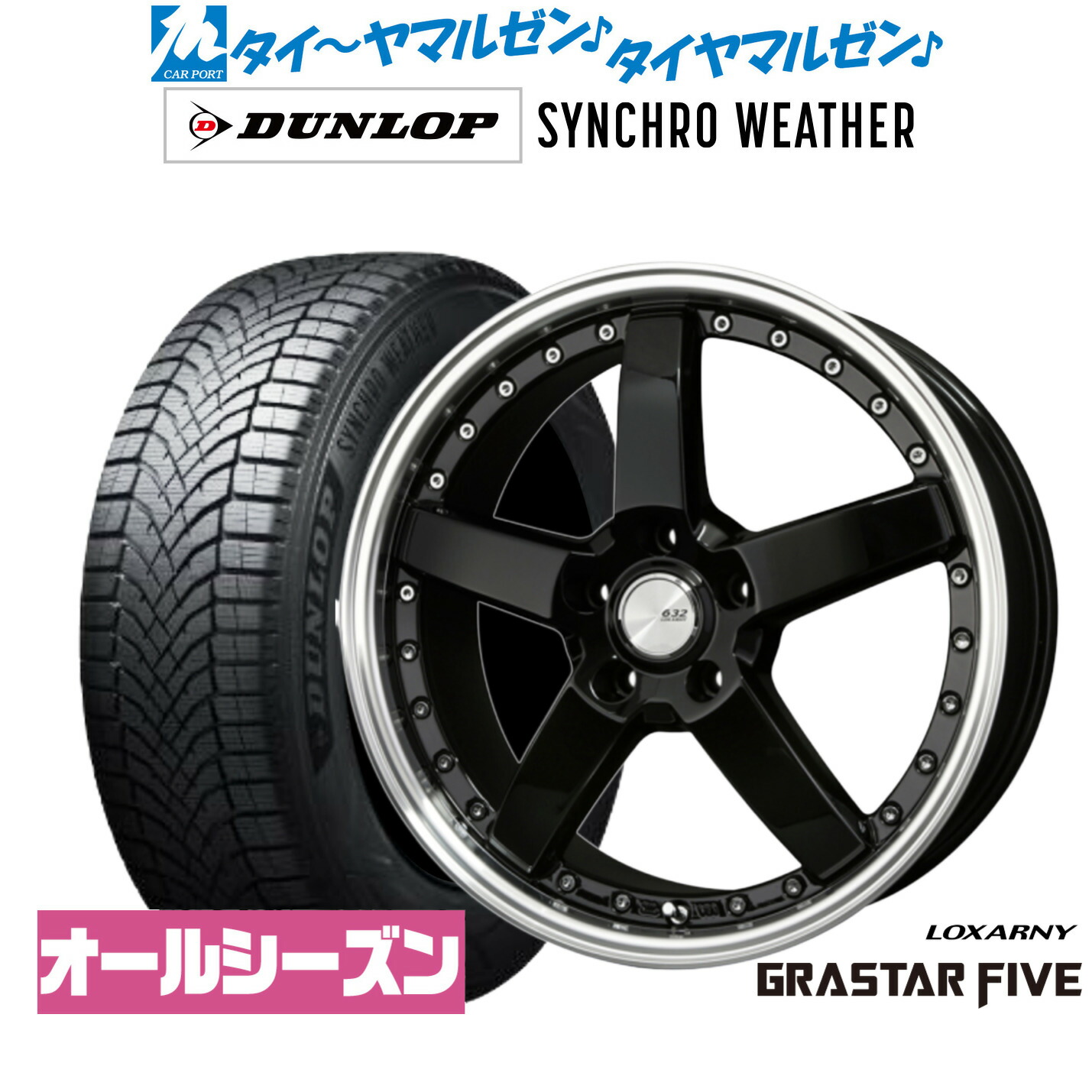 [ﾏﾗｿﾝ期間]P最大42倍&ｸｰﾎﾟﾝ配布 新品 オールシーズンタイヤ ホイール4本セット BADX ロクサーニ グラスターファイブ 19インチ 7.5J ダンロップ SYNCHRO WEATHER シンクロウェザー 245/40R19