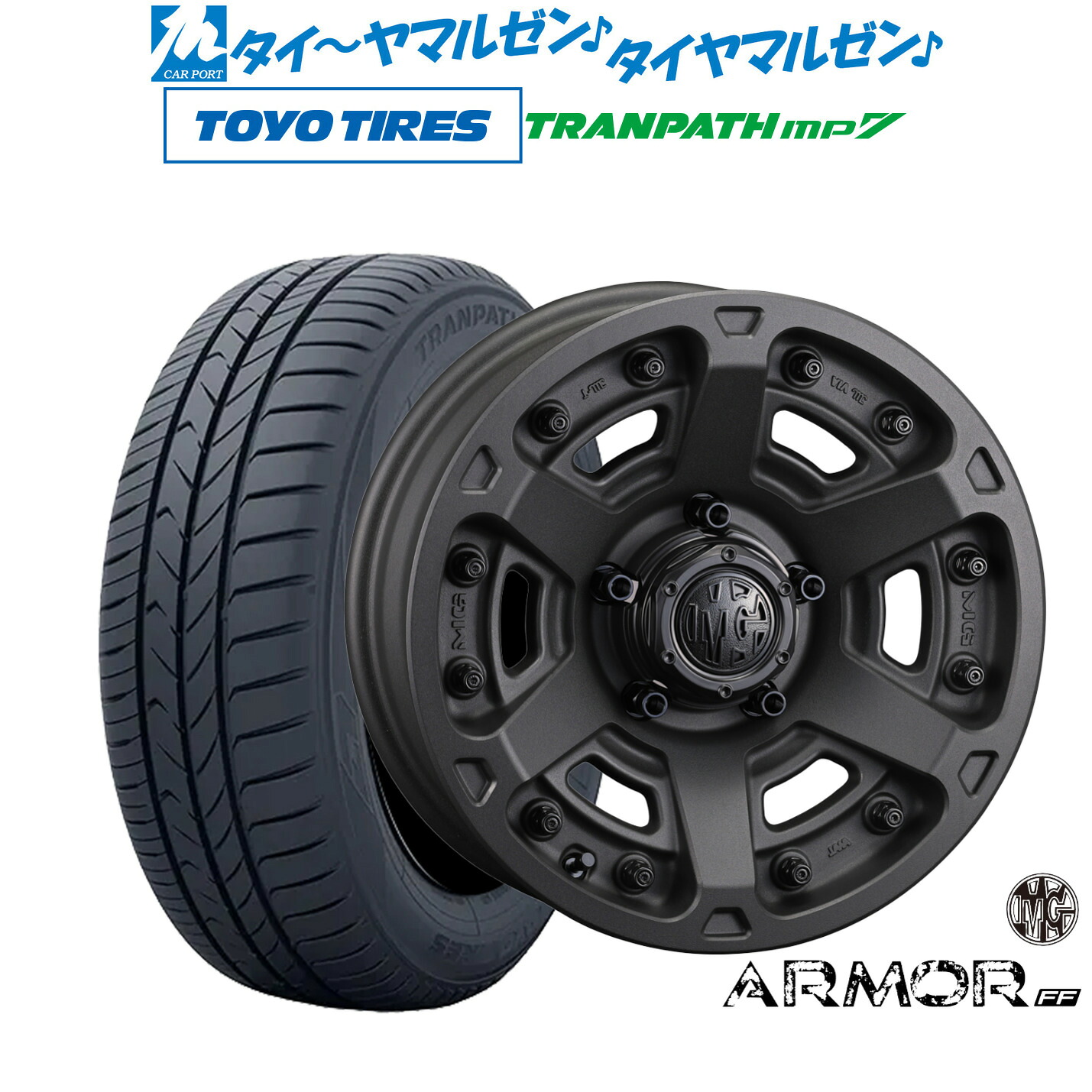 新品 サマータイヤ ホイール4本セット クリムソン MG アーマー FF 16インチ 7.0J トーヨータイヤ トランパス TRANPATH mp7 205/65R16