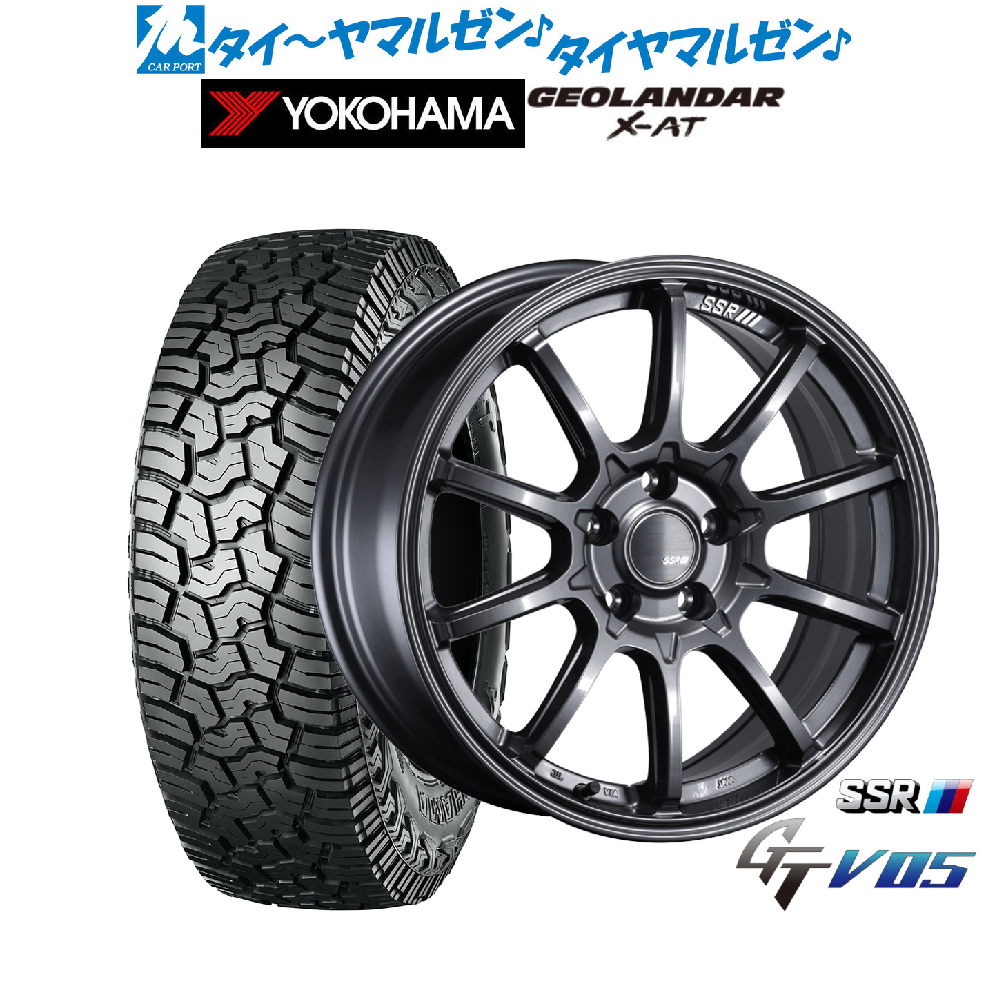 新品 サマータイヤ ホイール4本セット タナベ SSR GT V05 17インチ 7.0J ヨコハマ GEOLANDAR ジオランダー X-AT (G016) 245/65R17