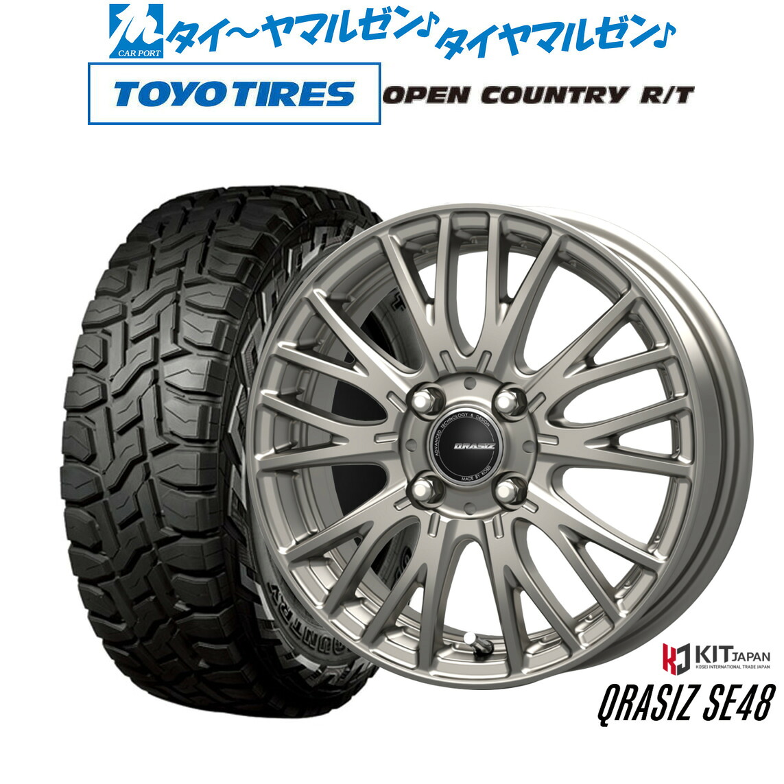 [ﾏﾗｿﾝ期間]P最大42倍&ｸｰﾎﾟﾝ配布 新品 オフロードタイヤ ホイール4本セット コーセイ クレイシズ SE48 14インチ 4.5J トーヨータイヤ OPEN COUNTRY オープンカントリー RT 155/65R14