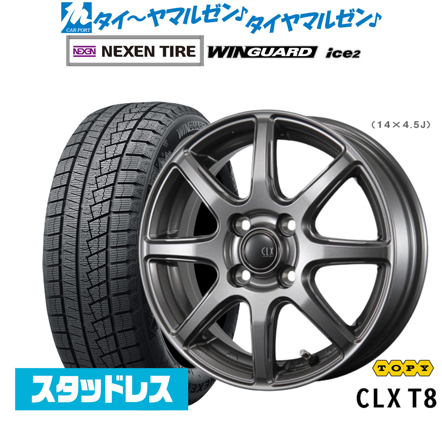 タイヤ・ホイール tars 楽天市場】175/80R16 91S ブリヂストン デューラー AT002