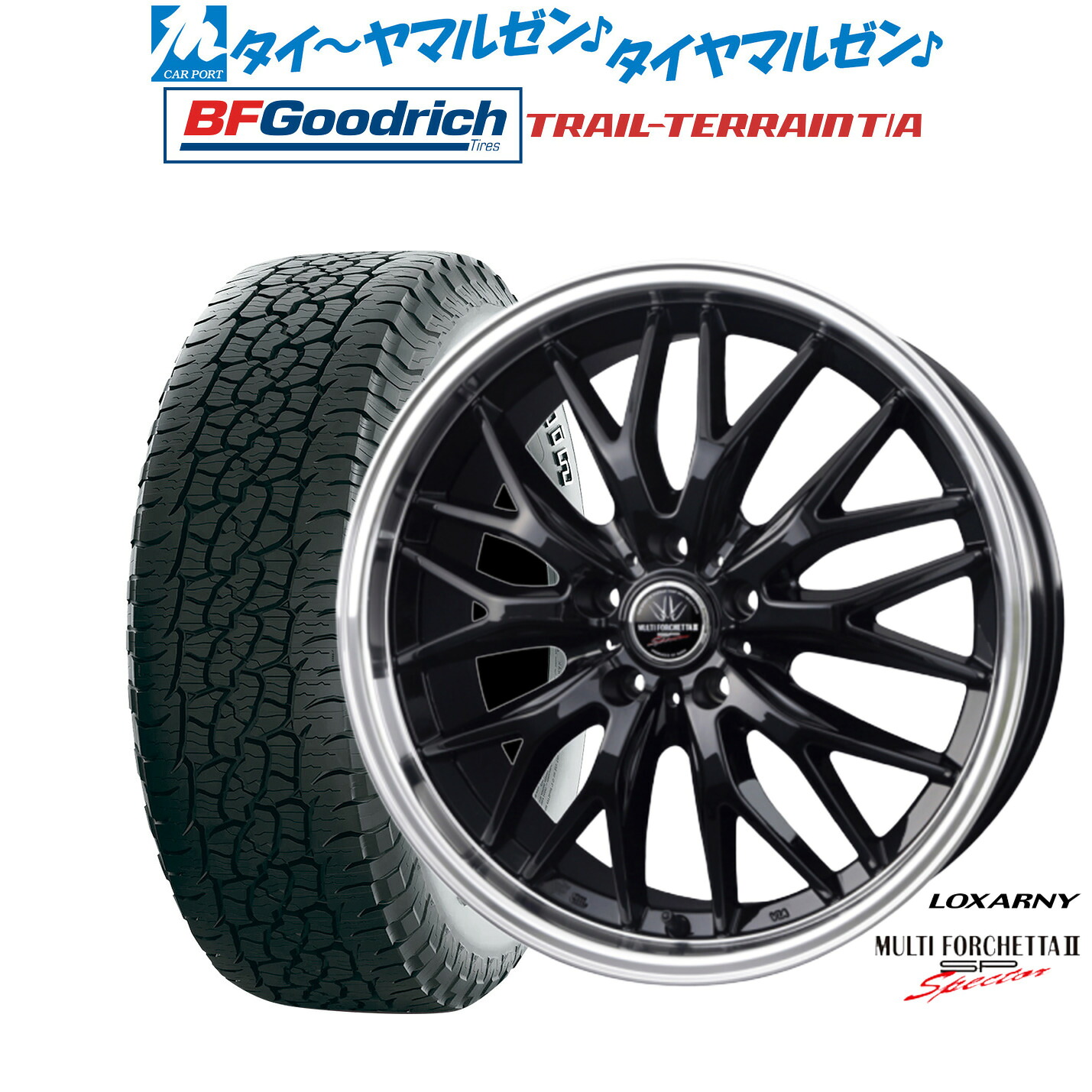 新品 オフロードタイヤ ホイール4本セットBADX ロクサーニ マルチフォルケッタ２ SP-SPECTOR20インチ 8.0JBFグッドリッチ トレールテレーン T/A245/50R20｜カーポートマルゼン 店