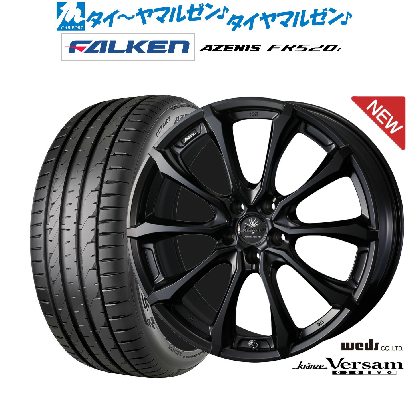 [ﾏﾗｿﾝ期間]P最大42倍&ｸｰﾎﾟﾝ配布 新品 サマータイヤ ホイール4本セット ウェッズ クレンツェ ヴェルサム 030EVO 19インチ 8.0J ファルケン AZENIS アゼニス FK520L 245/40R19