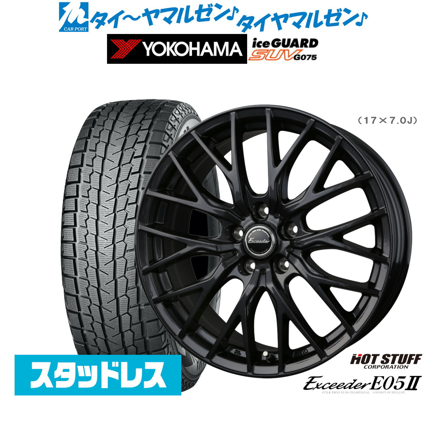 17インチ スタッドレスタイヤセット PCD 5x100 574937a93e1088b4_twl.jpg