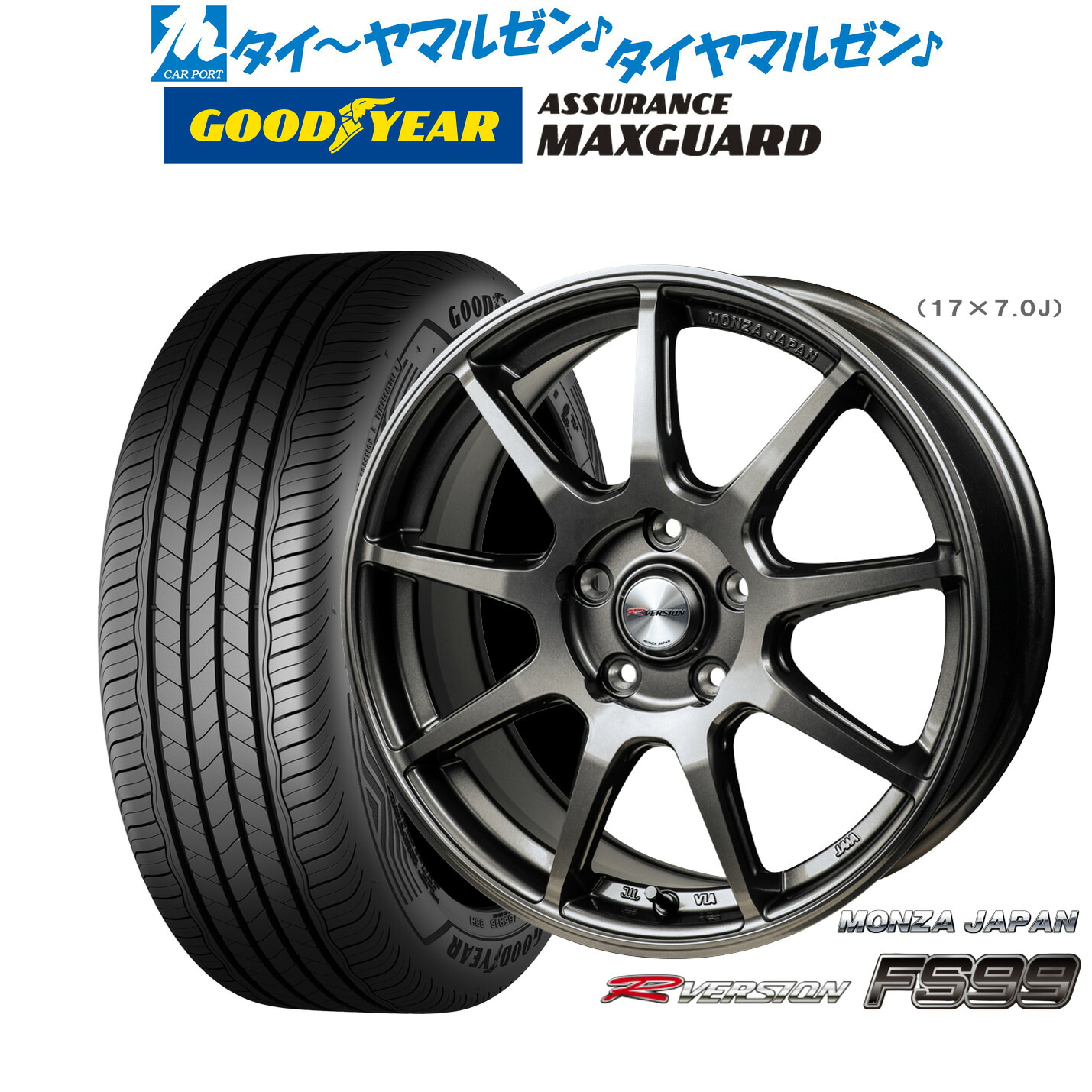 新品 サマータイヤ ホイール4本セットモンツァ Rバージョン FS9917インチ 7.0Jグッドイヤー ASSURANCE アシュアランス MAXGUARD215/45R17|カーポートマルゼン 店