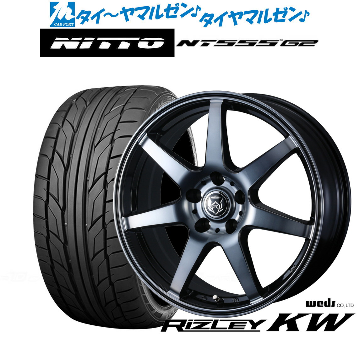 [ﾏﾗｿﾝ期間]P最大42倍&ｸｰﾎﾟﾝ配布 新品 サマータイヤ ホイール4本セット ウェッズ ライツレー KW 18インチ 7.5J NITTO NT555 G2 245/45R18 92,235円