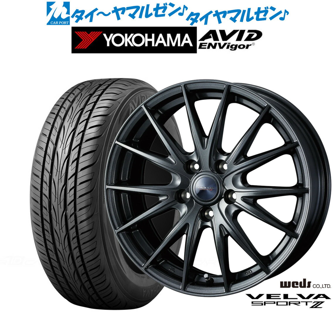 新品 サマータイヤ ホイール4本セットウェッズ ヴェルヴァ SPORT2 (スポルト2)19インチ 7.5Jヨコハマ AVID エンビガー (S321)245/45R19|カーポートマルゼン 店