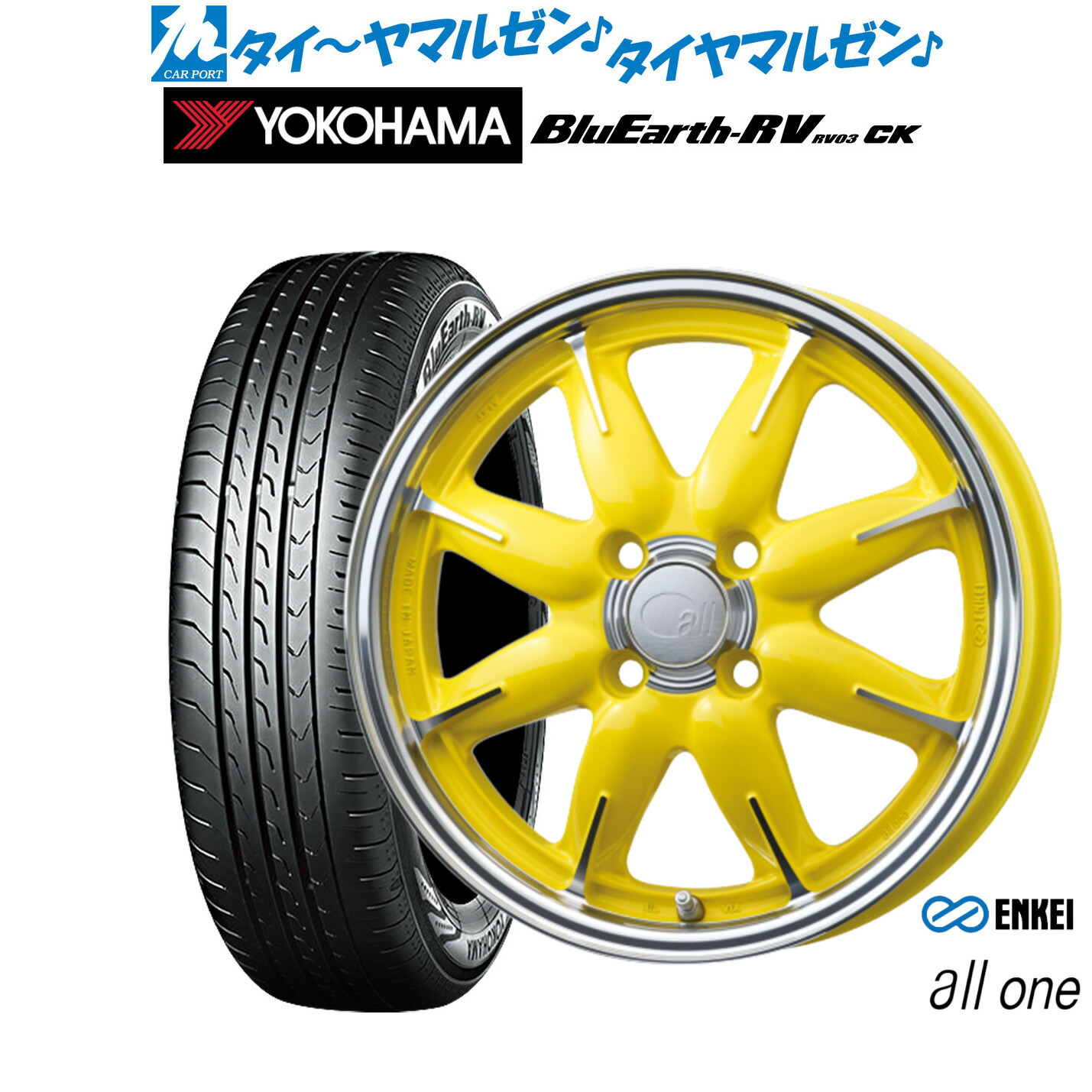 新品 サマータイヤ ホイール4本セット エンケイ all-one(オールワン) 14インチ 5.0J ヨコハマ BluEarth ブルーアース RV03CK(RV-03CK) 165/60R14