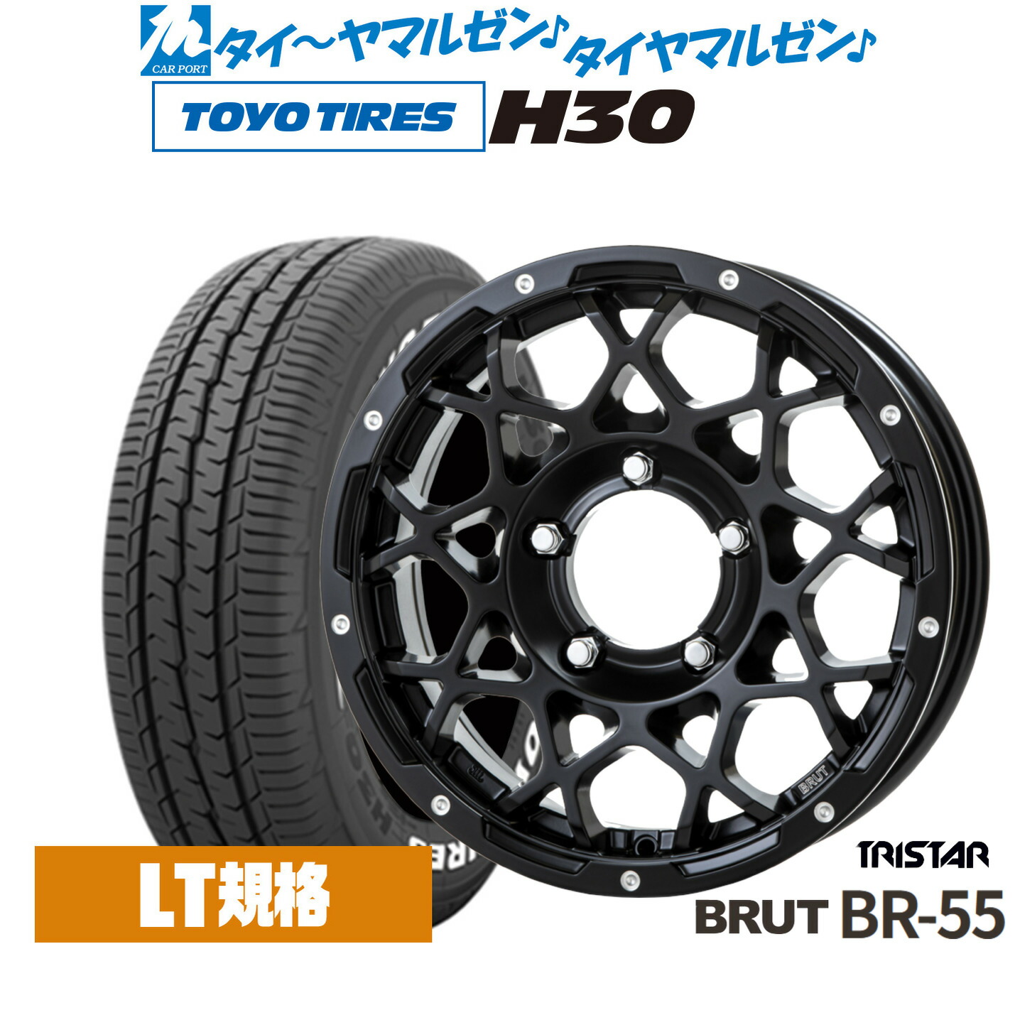 最大10万P当たる！大抽選開催中 新品 サマータイヤ ホイール4本セット トライスター BRUT BR-55 16インチ 5.5J トーヨータイヤ TOYO H30 215/65R16
