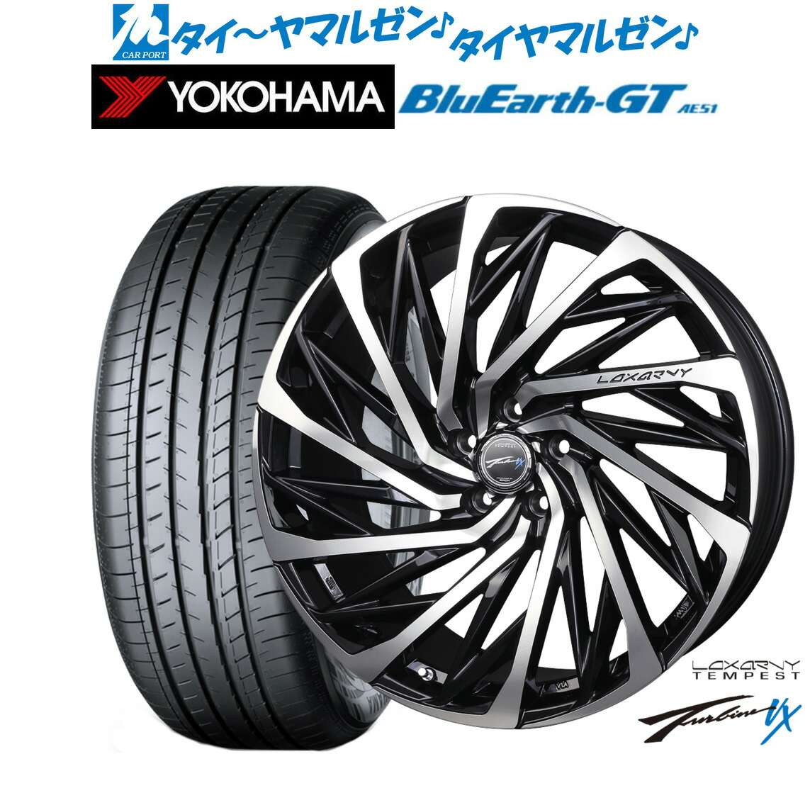 新品 サマータイヤ ホイール4本セット BADX ロクサーニ テンペストタービンVX 18インチ 7.5J ヨコハマ BluEarth ブルーアース GT (AE51) 205/40R18