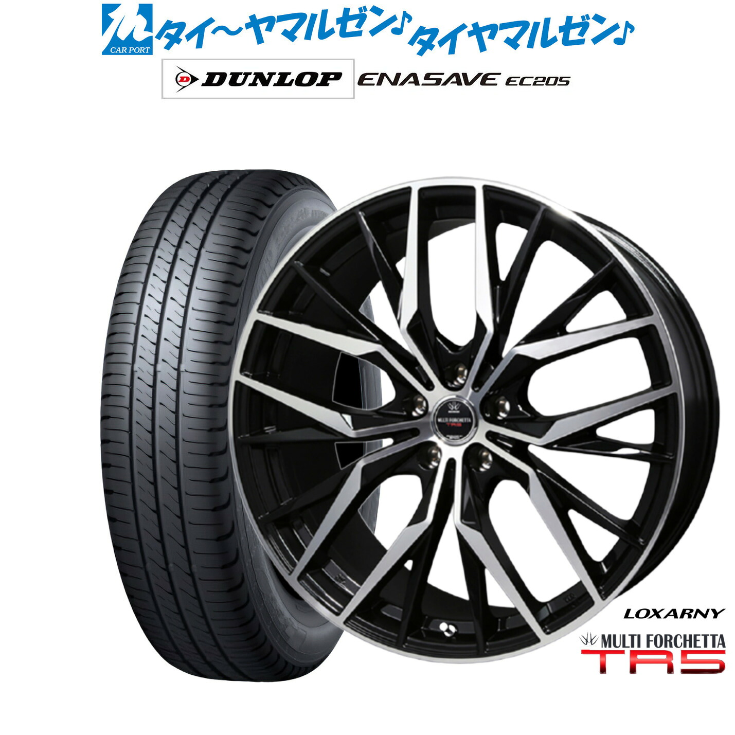 新品 サマータイヤ ホイール4本セットBADX ロクサーニ マルチフォルケッタ TR518インチ 7.5Jダンロップ ENASAVE エナセーブ EC205225/45R18|カーポートマルゼン 店