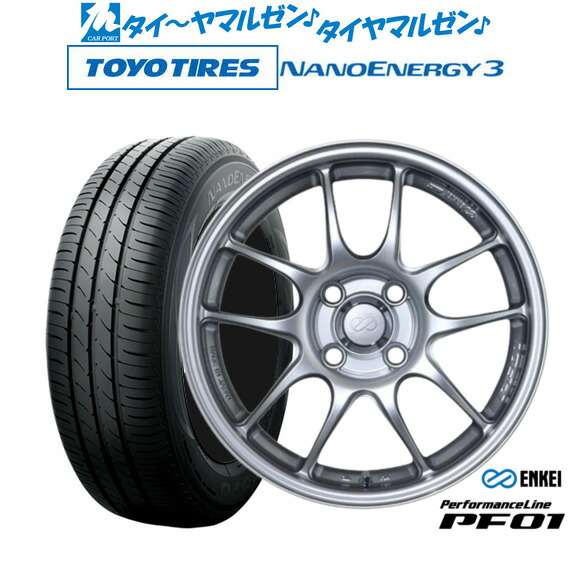 [マラソン期間]割引クーポン配布 新品 サマータイヤ ホイール4本セット エンケイ PF01 15インチ 5.0J トーヨータイヤ NANOENERGY ナノエナジー 3 165/50R15