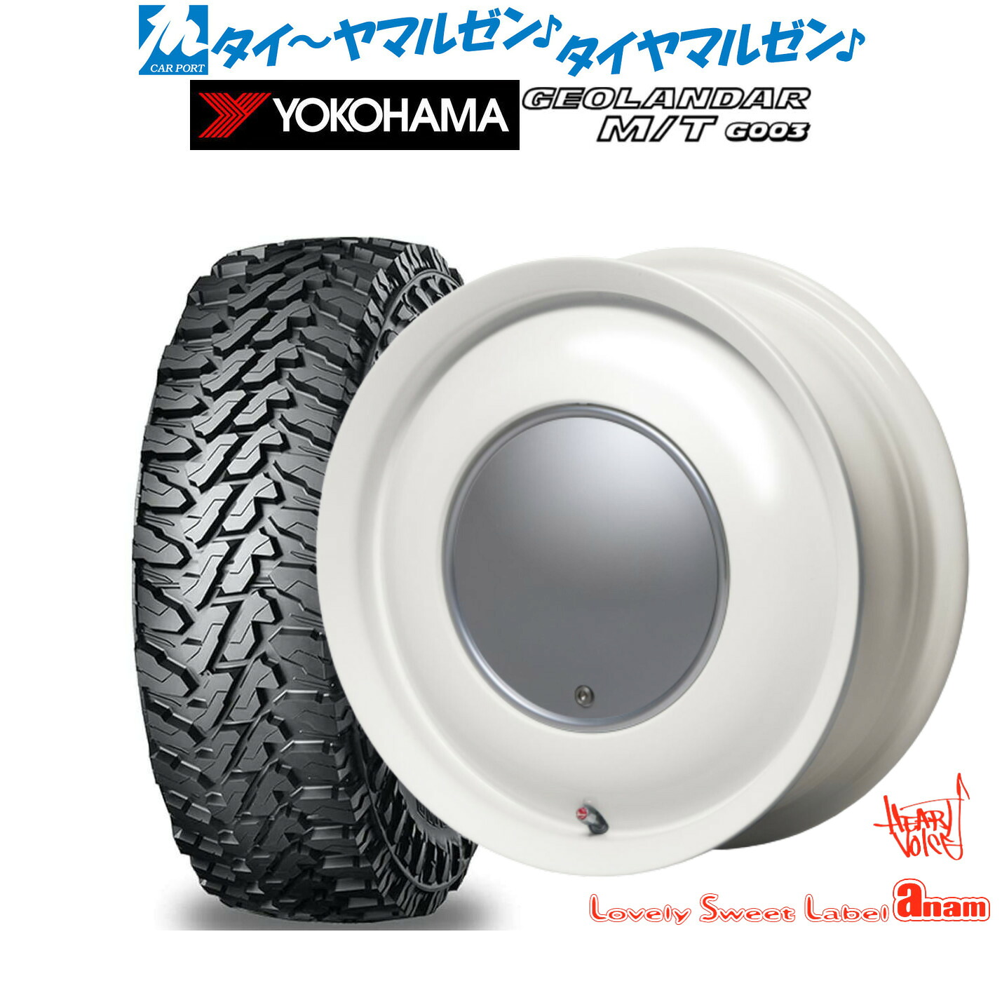 新品 オフロードタイヤ ホイール4本セット ハートボイス ラブリー スィート レーベル アナム 14インチ 5.0J ヨコハマ GEOLANDAR ジオランダー MT (G003) 165/65R14