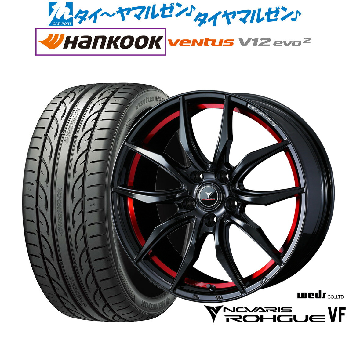 新品 サマータイヤ ホイール4本セットウェッズ ノヴァリス ローグ VF18インチ 7.0Jハンコック VENTUS V12evo2 (K120)225/40R18｜カーポートマルゼン 店