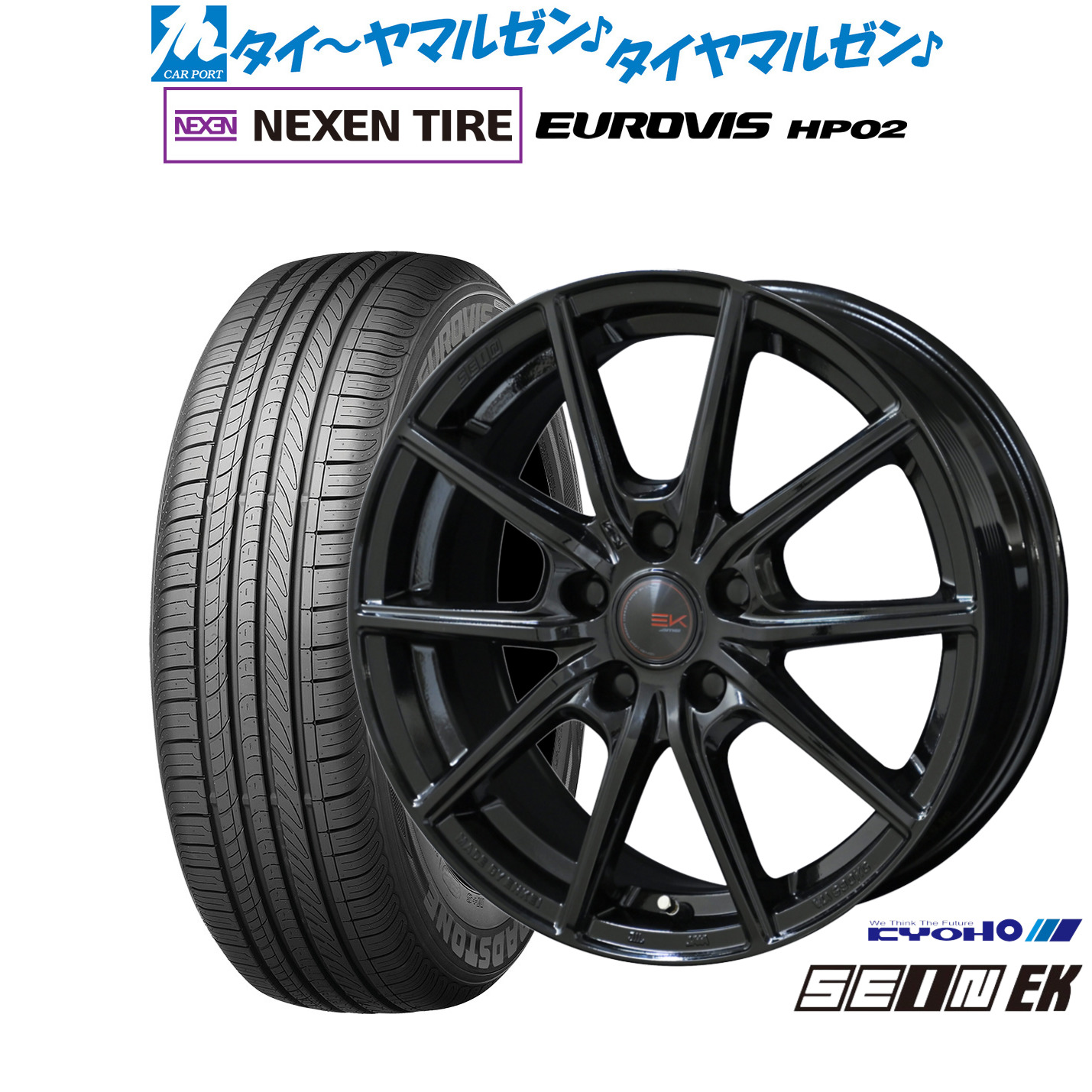 [18日]割引クーポン配布 新品 サマータイヤ ホイール4本セット KYOHO ザイン EK 17インチ 7.0J NEXEN ネクセン ロードストーン ユーロビズ HP02 205/50R17