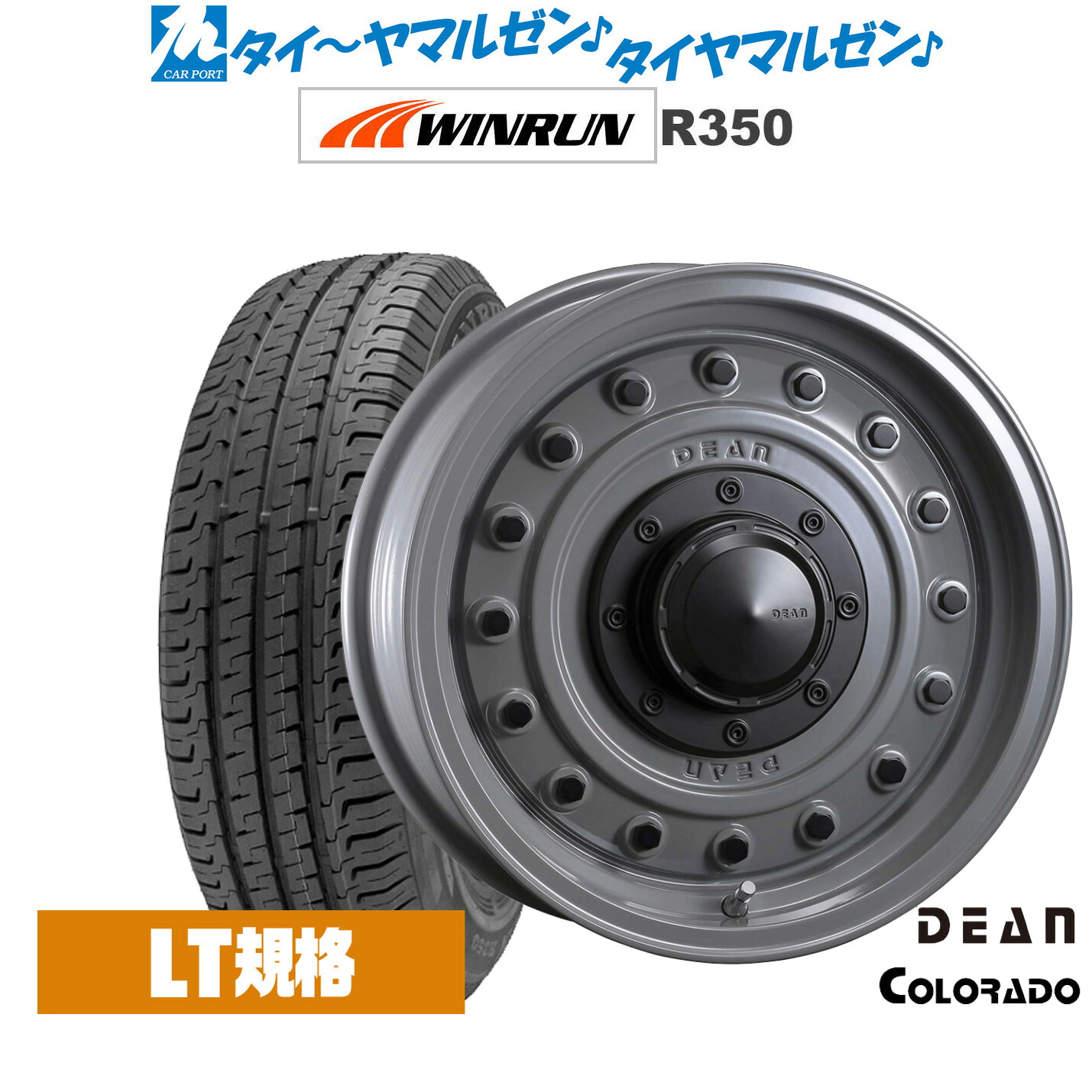 新品 サマータイヤ ホイール4本セットクリムソン ディーン コロラド16インチ 6.5JWINRUN ウインラン R350 (LT用)215/65R16｜カーポートマルゼン 店
