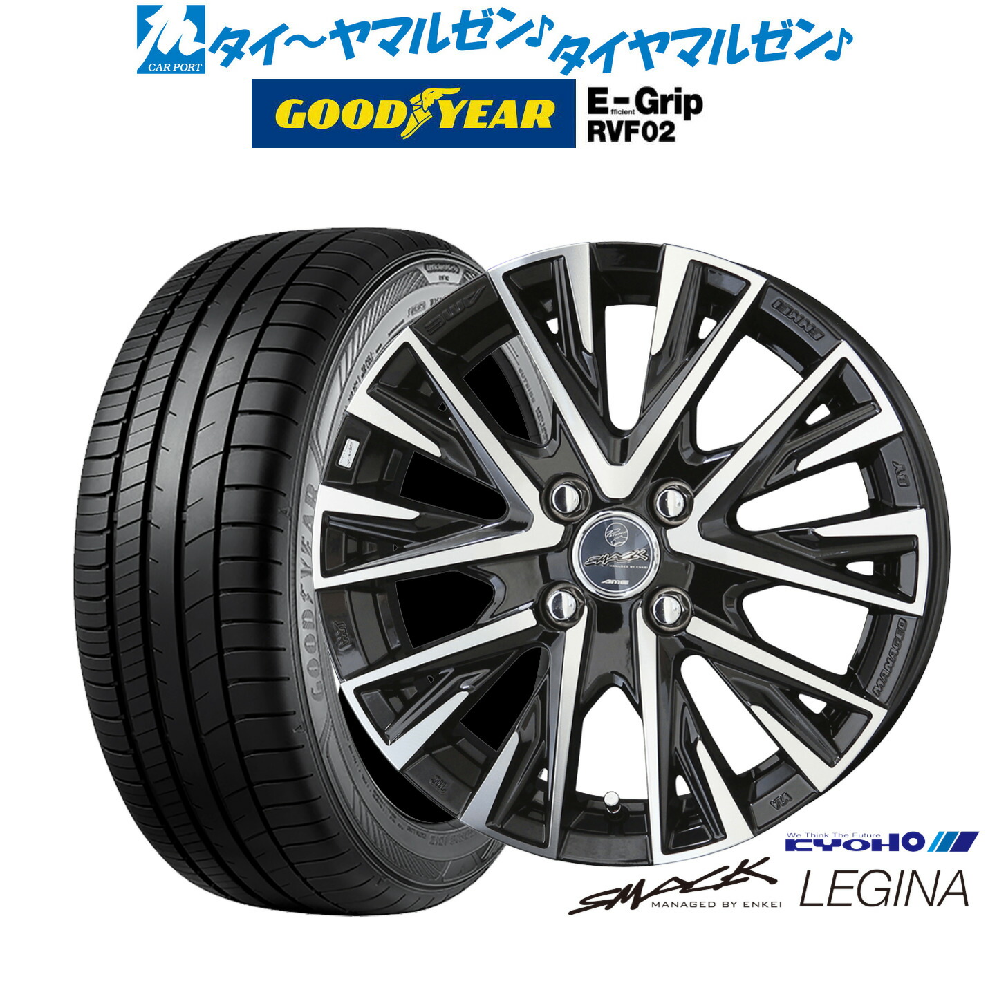 [ﾏﾗｿﾝ期間]P最大42倍&ｸｰﾎﾟﾝ配布 新品 サマータイヤ ホイール4本セット KYOHO スマック レジーナ 15インチ 5.5J グッドイヤー エフィシエント グリップ RVF02 175/65R15