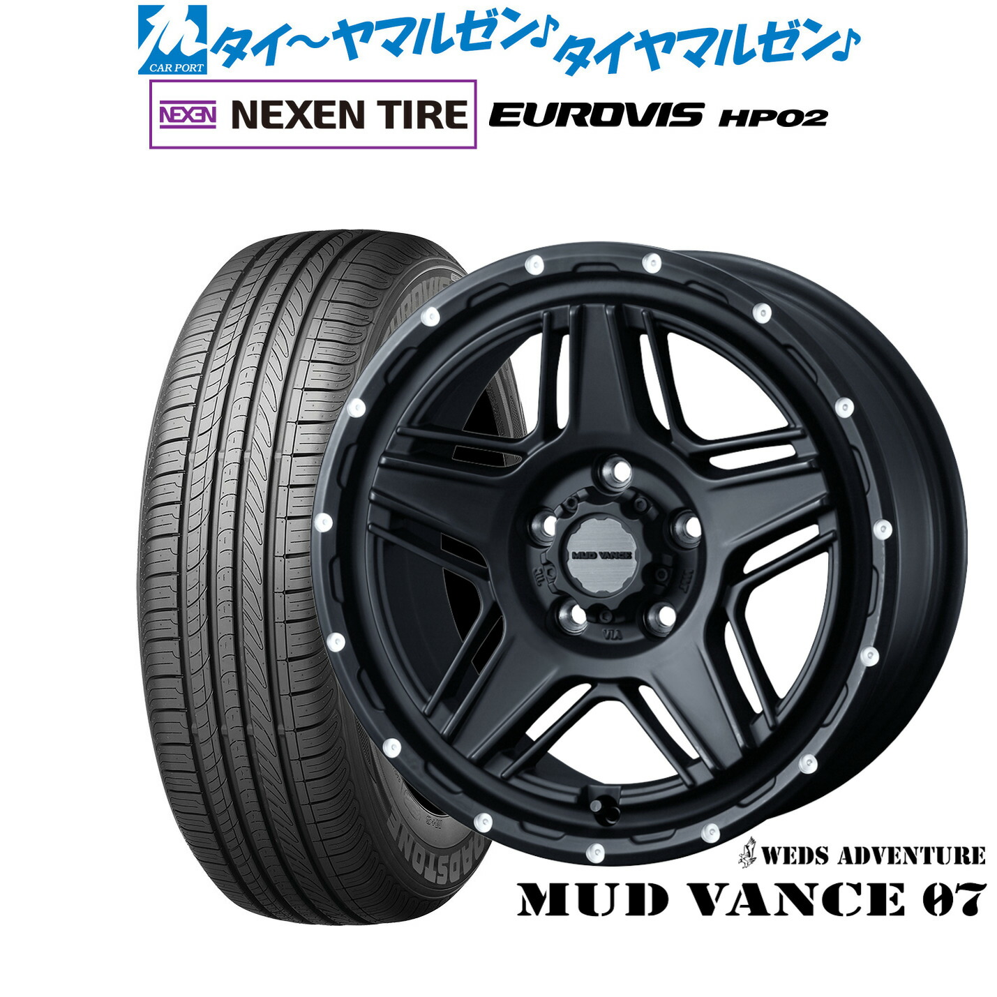 新品 サマータイヤ ホイール4本セットウェッズ アドベンチャー マッドヴァンス 0716インチ 7.0JNEXEN ネクセン ロードストーン ユーロビズ HP02195/60R16|カーポートマルゼン 店