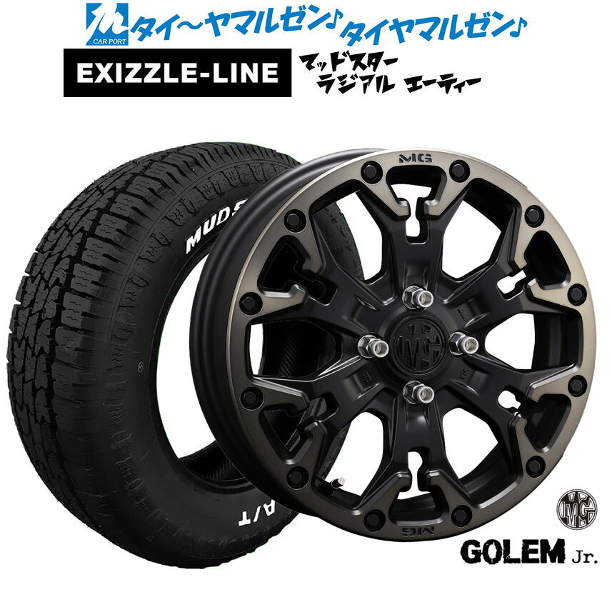 [マラソン期間]割引クーポン配布新品 オフロードタイヤ ホイール4本セットクリムソン MG ゴーレム Jr.14インチ 4.5Jエクシズルライン MUDSTAR マッドスター RADIAL ラジアル A/T155/65R14｜カーポートマルゼン 店