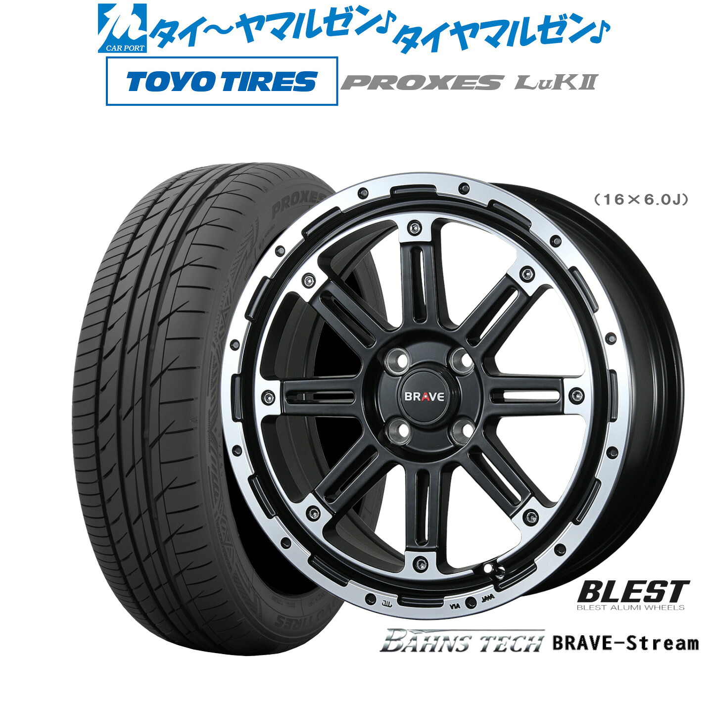 [18日]割引クーポン配布 新品 サマータイヤ ホイール4本セット ニューレイトン バーンズテック ブレイブストリーム 15インチ 5.0J トーヨータイヤ プロクセス PROXES LuKII (LuK2) 165/55R15