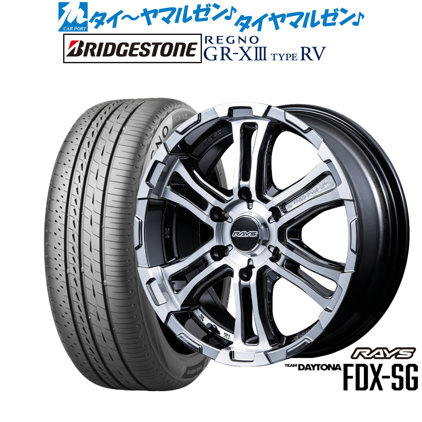 [ﾏﾗｿﾝ期間]P最大42倍&ｸｰﾎﾟﾝ配布 新品 サマータイヤ ホイール4本セット レイズ チームデイトナ FDX-SG 16インチ 6.5J ブリヂストン REGNO レグノ GR-XIII(GR-X3) TYPE RV 215/65R16