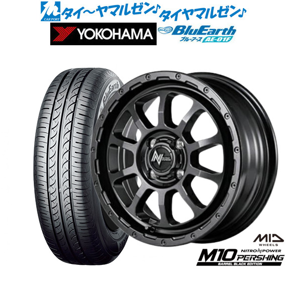 新品 サマータイヤ ホイール4本セット MID ナイトロパワー M10 パーシング KC BARREL BLACK EDITION 14インチ 4.5J ヨコハマ BluEarth ブルーアース (AE-01F) 165/70R14