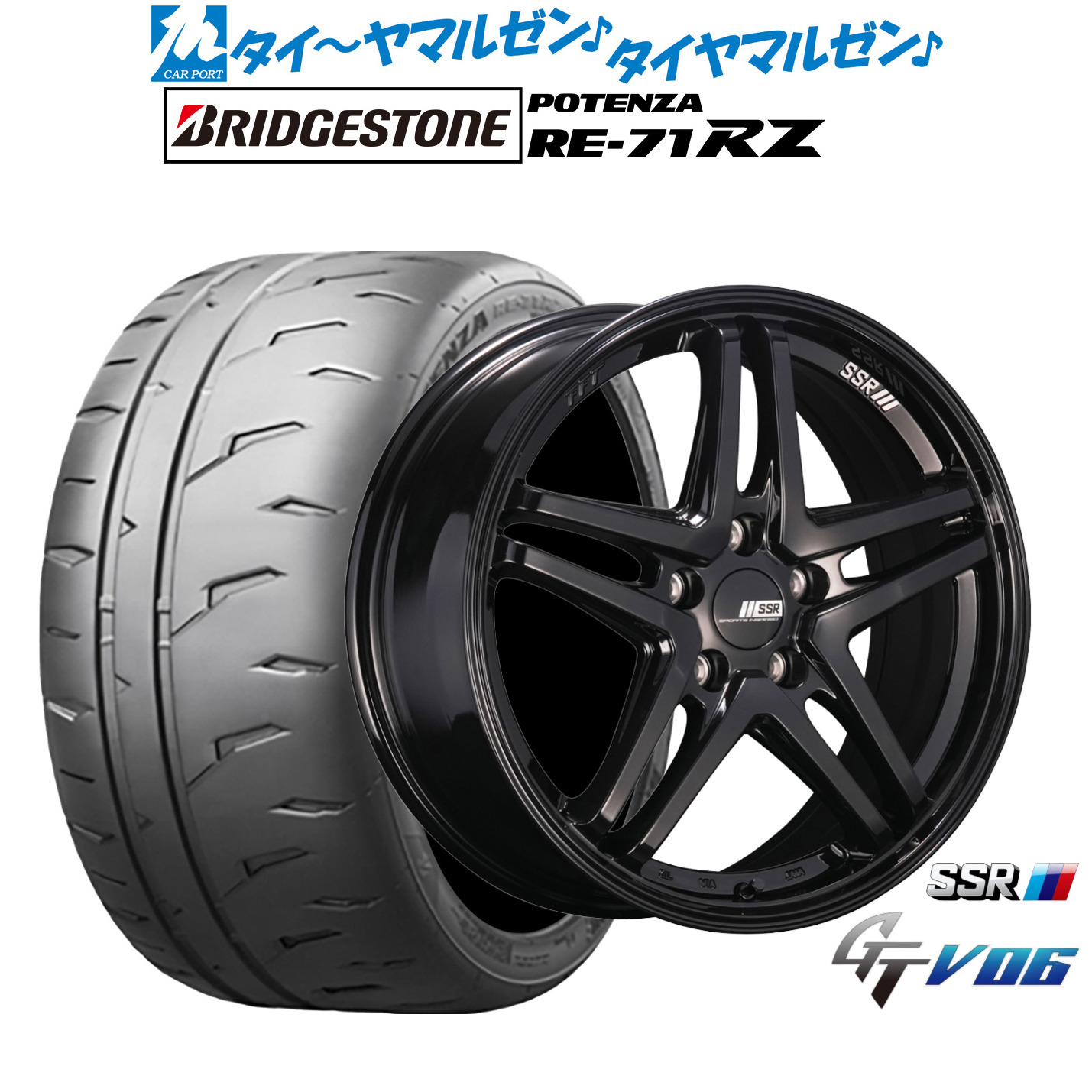 [ﾏﾗｿﾝ期間]P最大42倍&ｸｰﾎﾟﾝ配布 新品 サマータイヤ ホイール4本セット タナベ SSR GT V06 18インチ 8.0J ブリヂストン POTENZA ポテンザ RE-71RZ 245/35R18