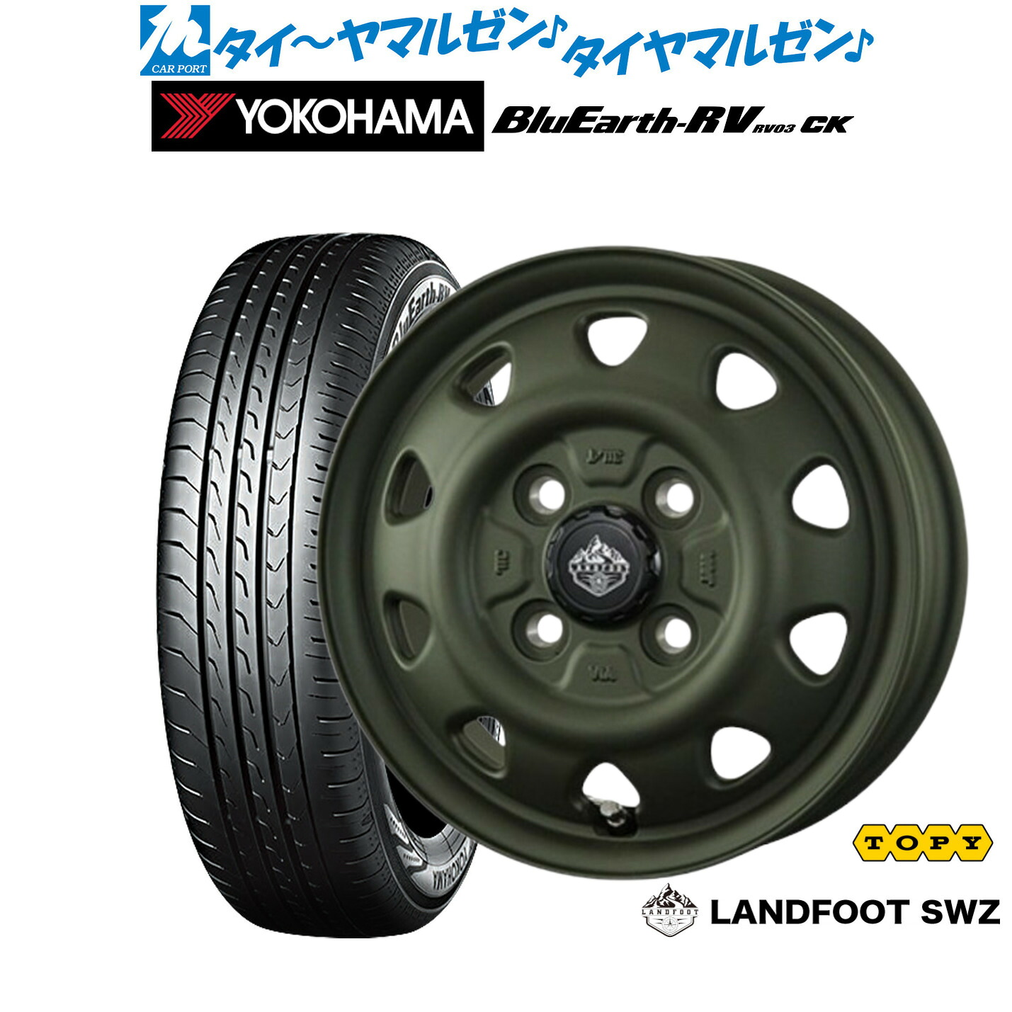 [ﾏﾗｿﾝ期間]P最大42倍&ｸｰﾎﾟﾝ配布 新品 サマータイヤ ホイール4本セット トピー ランドフット SWZ 15インチ 4.5J ヨコハマ BluEarth ブルーアース RV03CK(RV-03CK) 165/60R15