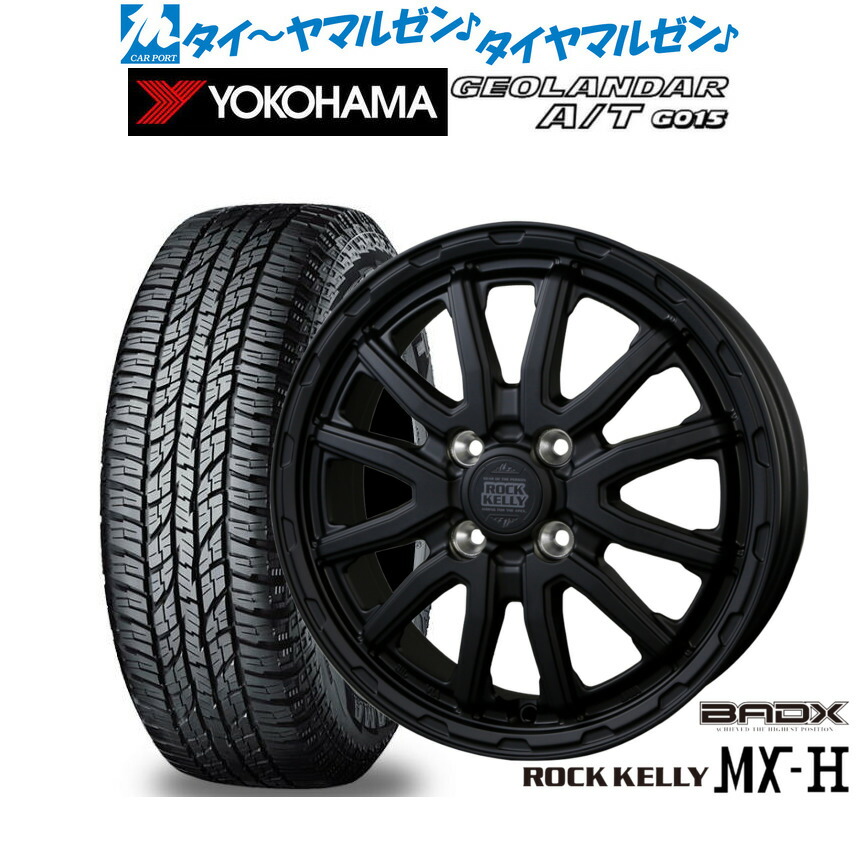 [ﾏﾗｿﾝ期間]P最大42倍&ｸｰﾎﾟﾝ配布 新品 オフロードタイヤ ホイール4本セット BADX ロックケリー ROCK KELLY MX-H 15インチ 4.5J ヨコハマ GEOLANDAR ジオランダー AT(G015) 165/55R15