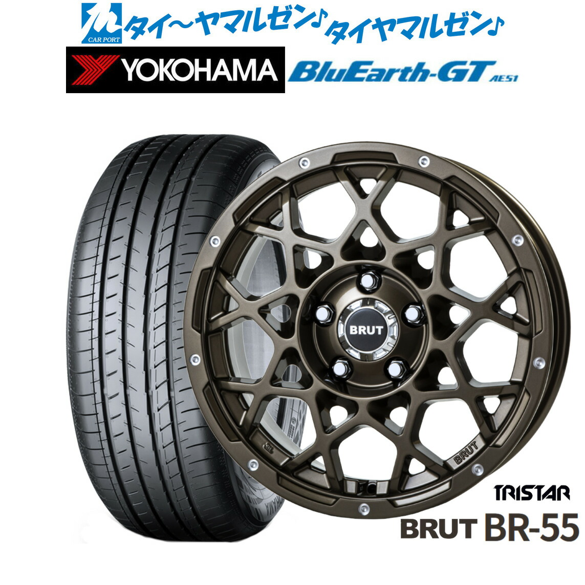 新品 サマータイヤ ホイール4本セット トライスター BRUT BR-55 17インチ 7.5J ヨコハマ BluEarth ブルーアース GT (AE51) 215/50R17