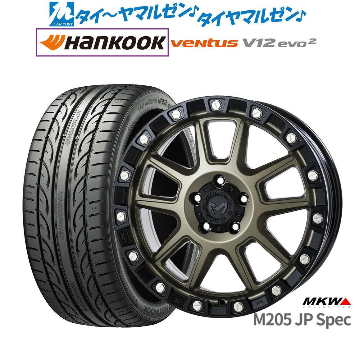 新品 サマータイヤ ホイール4本セットMKW M205 JPスペック18インチ 8.0Jハンコック VENTUS V12evo2 (K120)225/40R18｜カーポートマルゼン 店