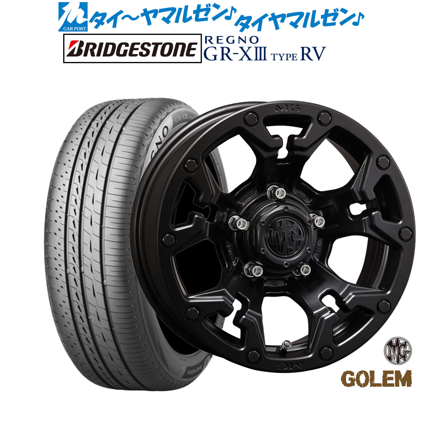 新品 サマータイヤ ホイール4本セットクリムソン MG ゴーレム16インチ 6.0Jブリヂストン REGNO レグノ GR-XIII(GR-X3) TYPE RV215/65R16|カーポートマルゼン 店