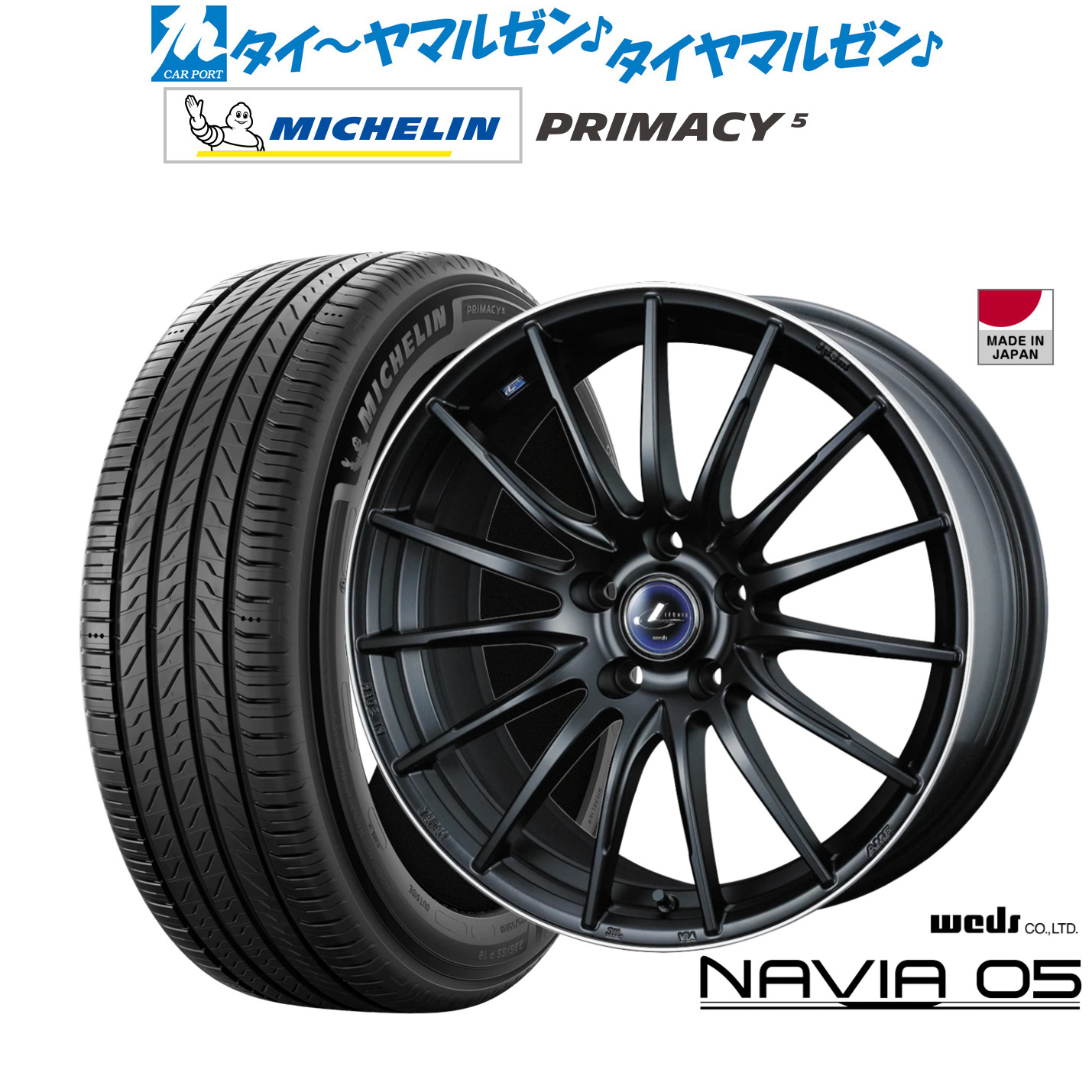 新品 サマータイヤ ホイール4本セットウェッズ レオニス ナヴィア0517インチ 7.0Jミシュラン プライマシー プライマシー5215/65R17｜カーポートマルゼン 店