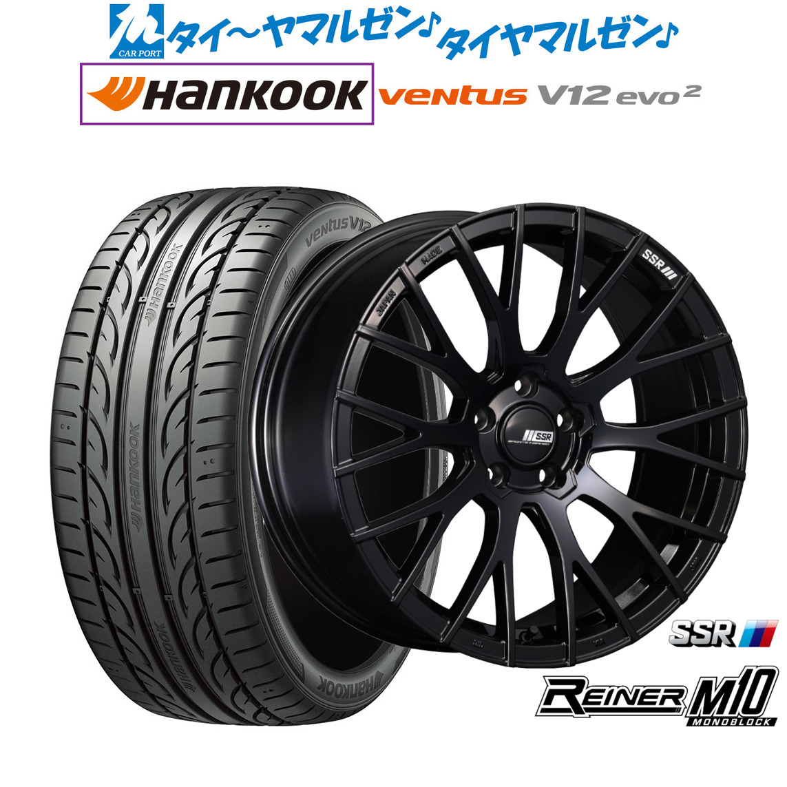[マラソン期間]割引クーポン配布 新品 サマータイヤ ホイール4本セット タナベ SSR ライナー M10 モノブロック 19インチ 8.5J ハンコック VENTUS V12evo2 (K120) 245/45R19